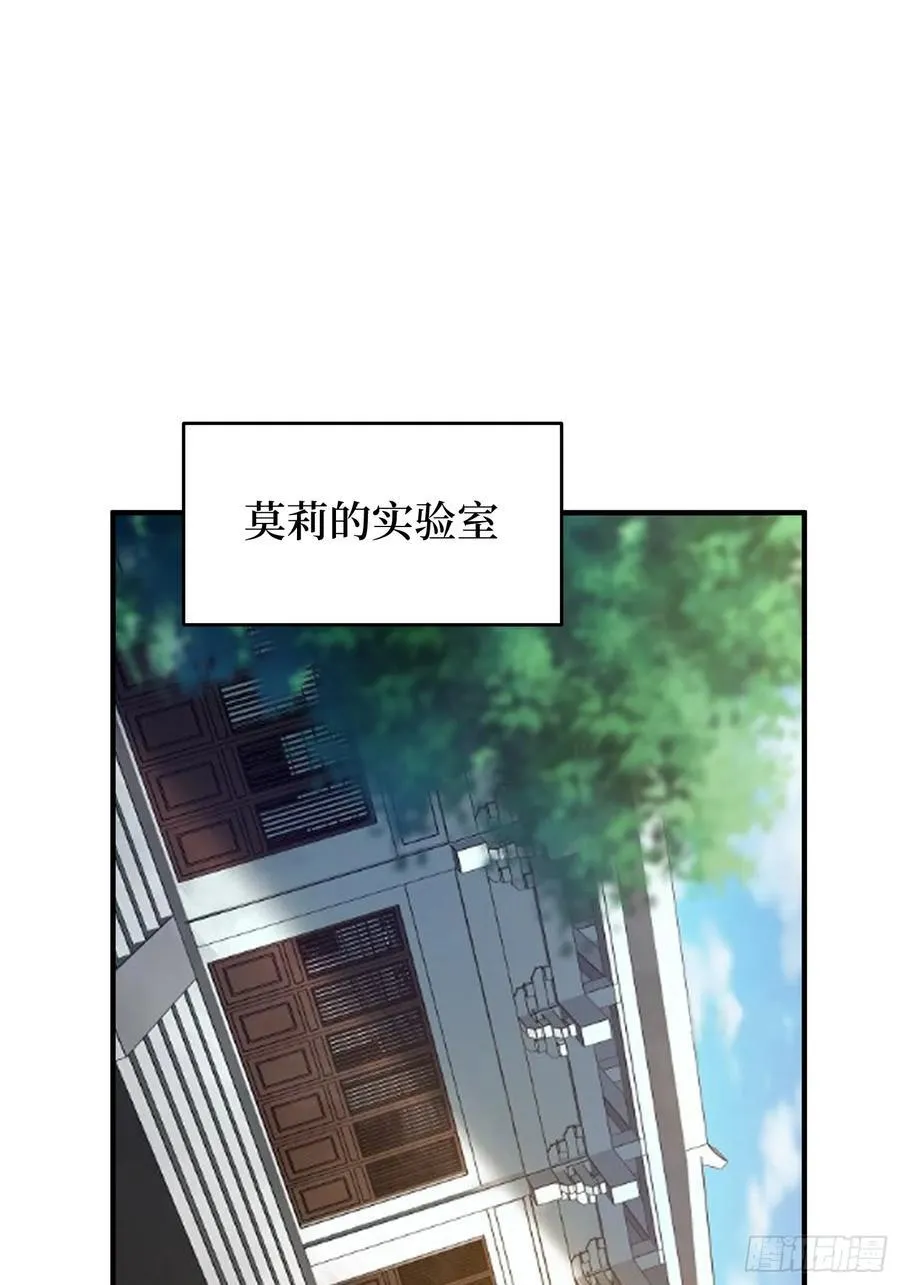 第174话 修罗场58
