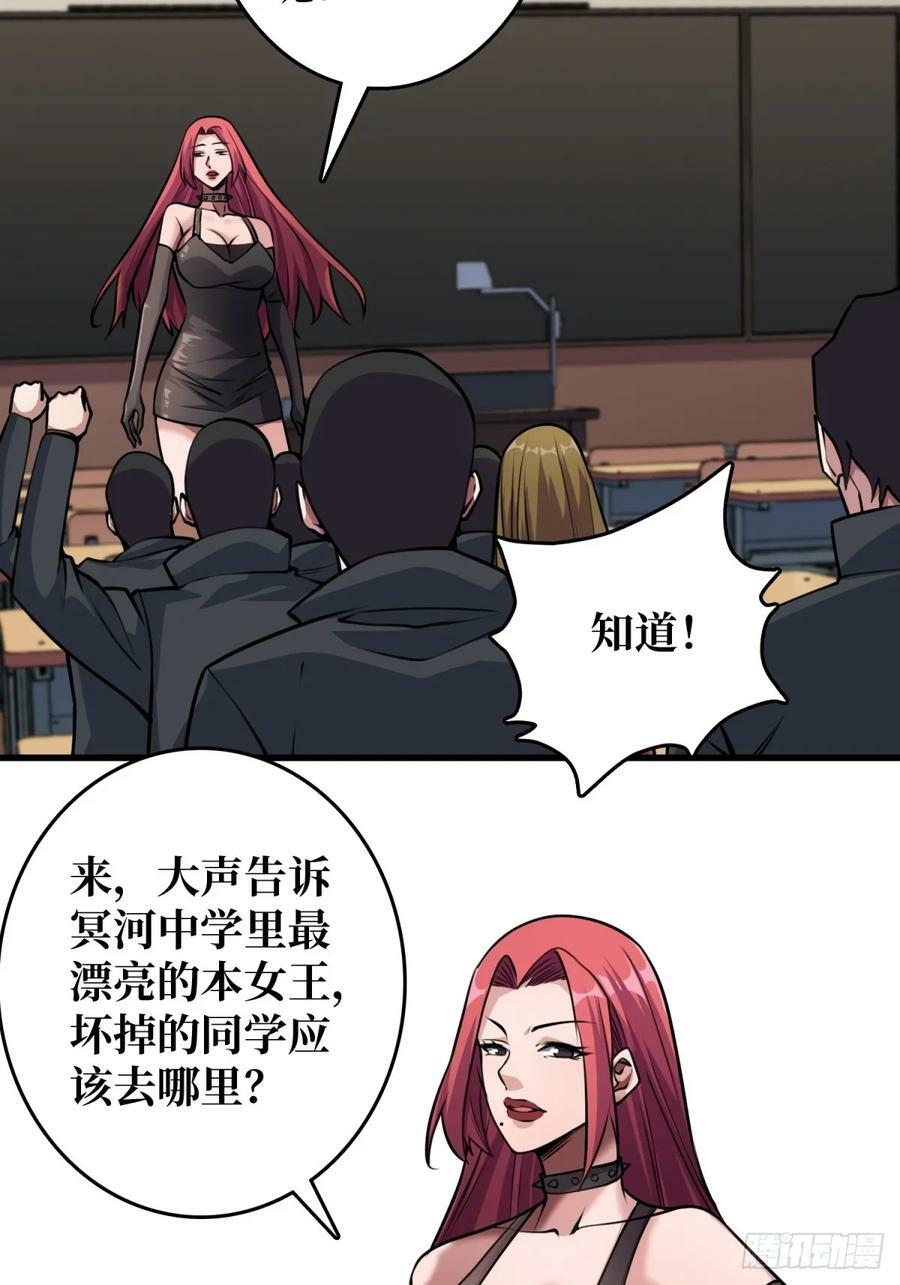 第119话 你这长短不对啊27