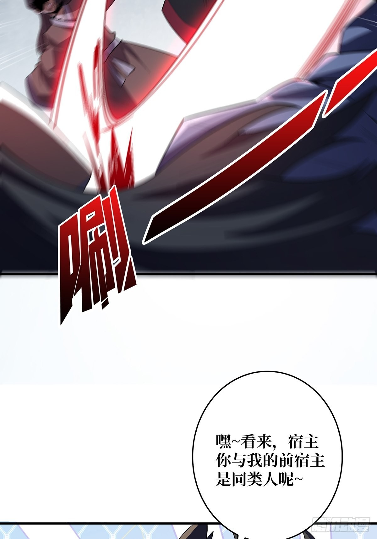 第38话 给女鬼整不会了25