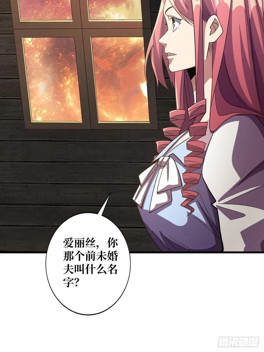 第84话 融为一体的男女35