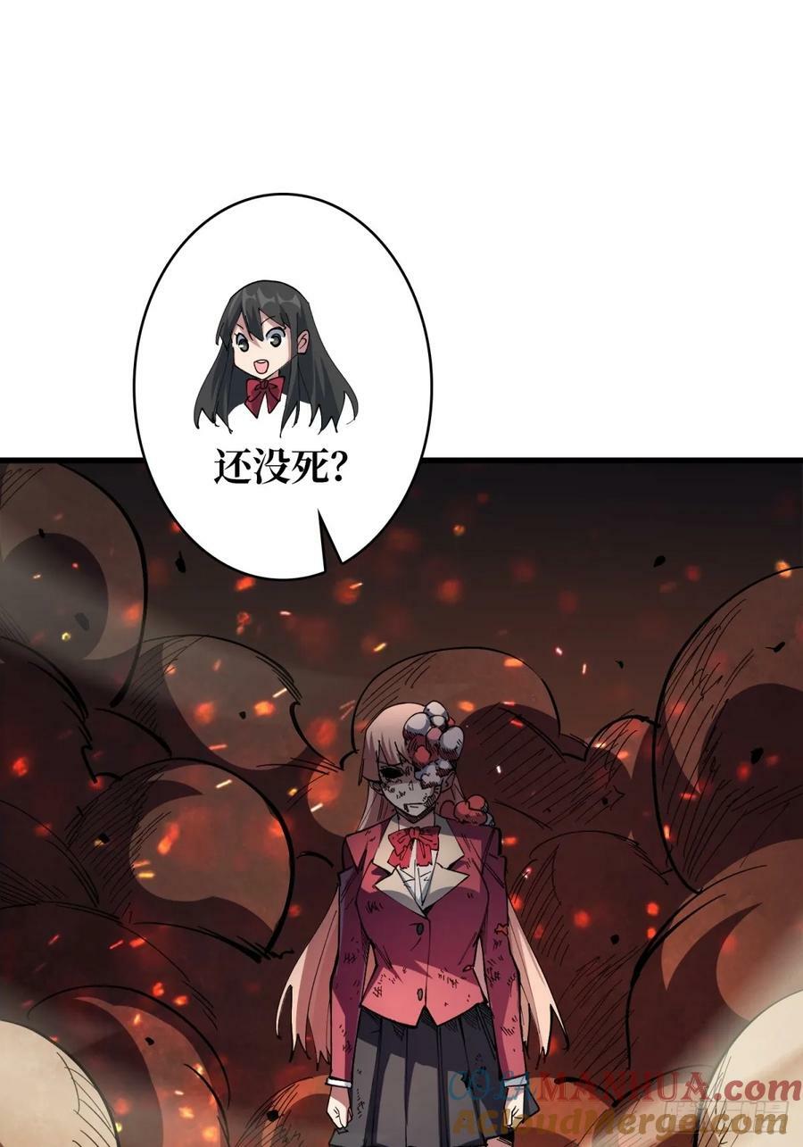第116话 裙下的秘密花园36