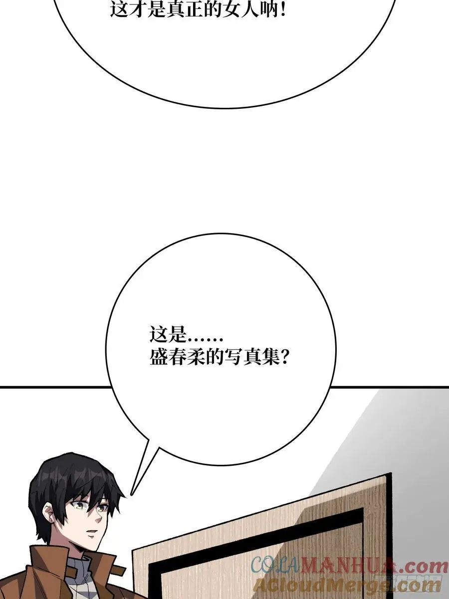 第163话 我，现在还活着吗？48