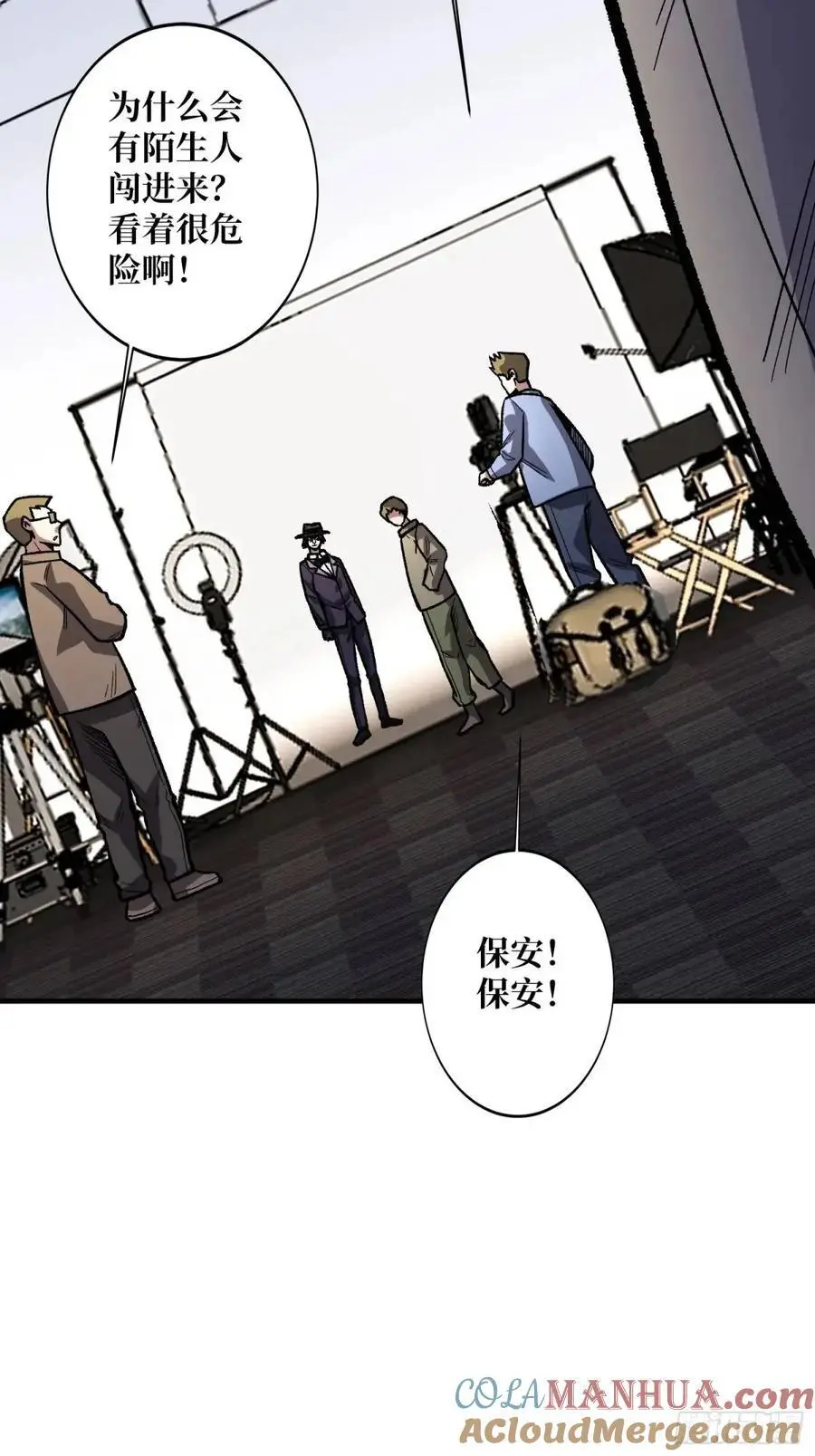 第155话 没人比我更懂暗杀12