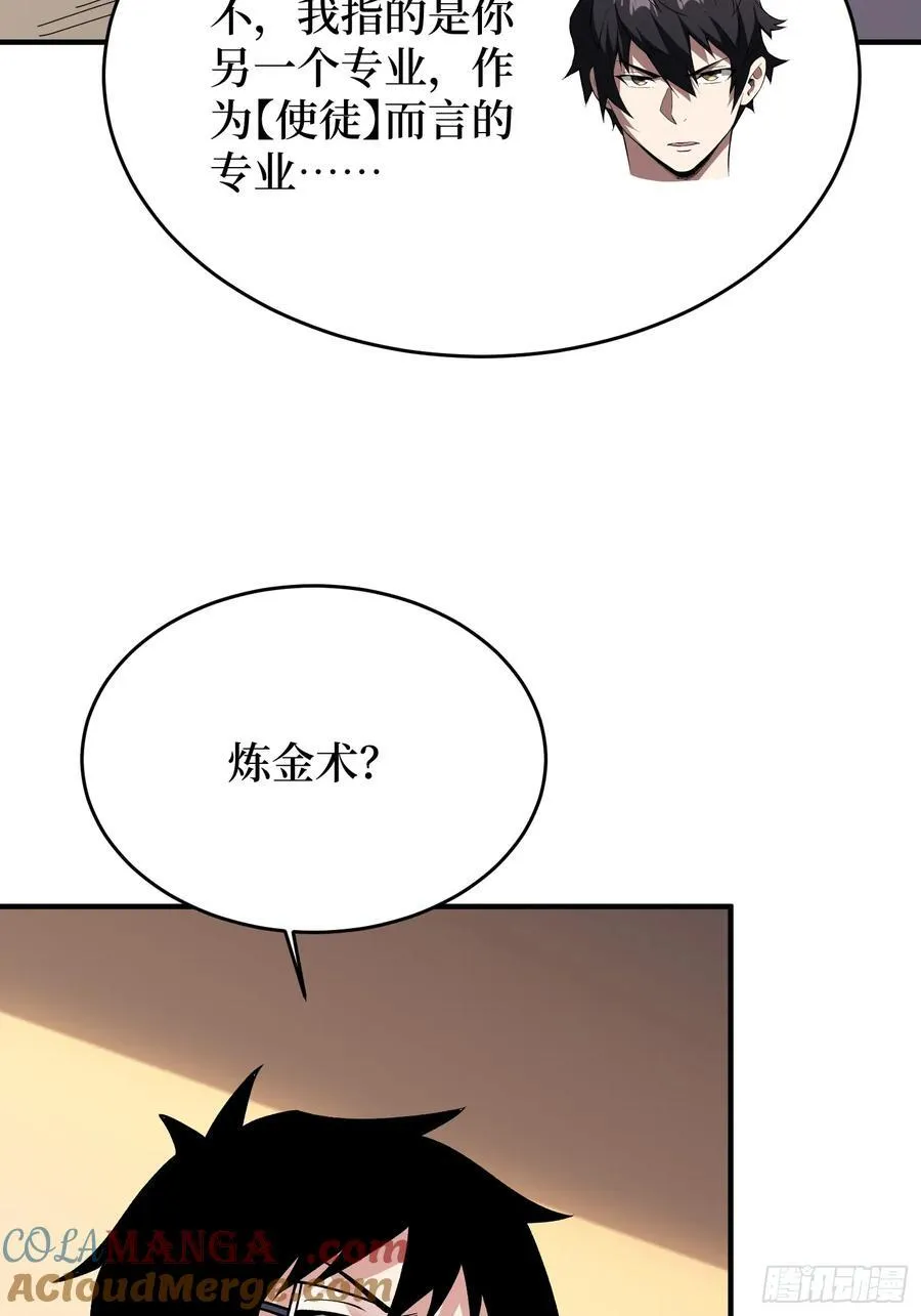第174话 修罗场24