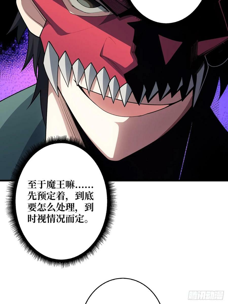 第89话 在船的那边雾的那边有13