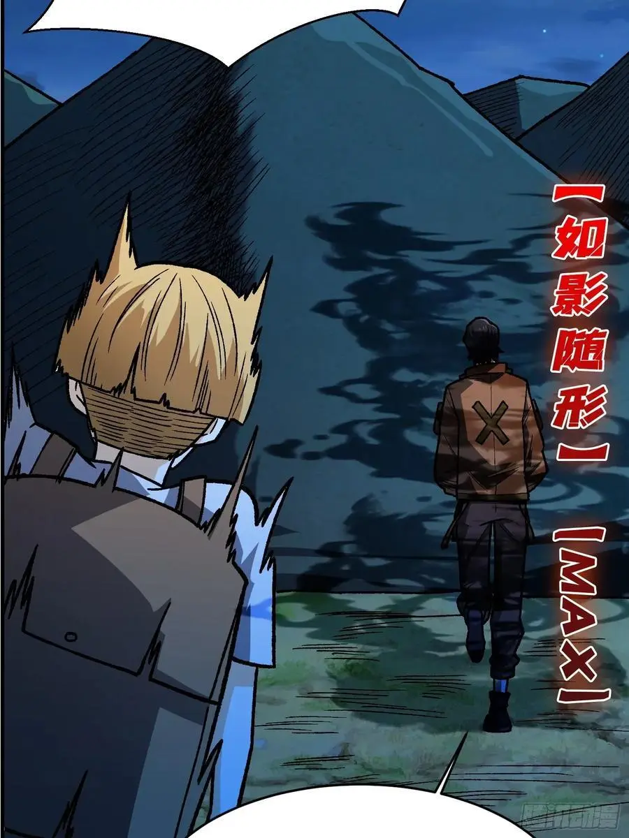 第167话 放开那个姑娘！38