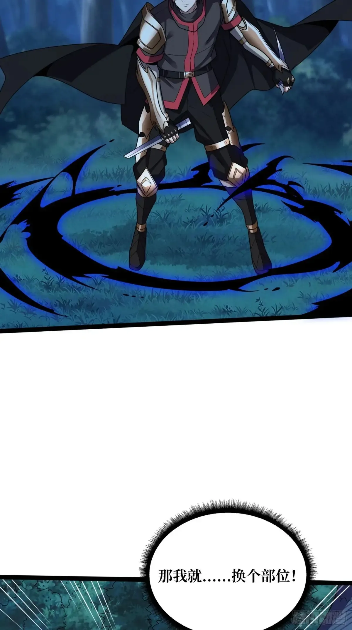第185话 辣个男人莫得感情！27