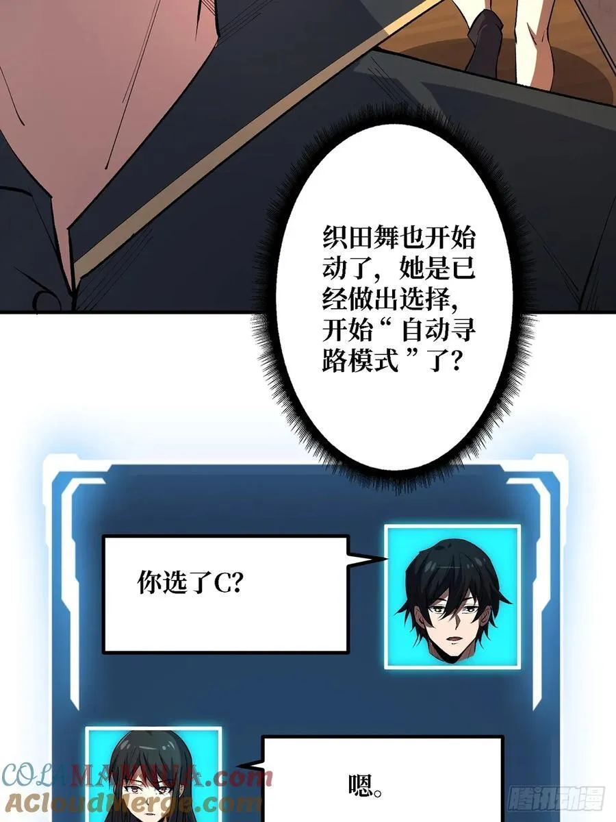 第115话 以“力”服人6