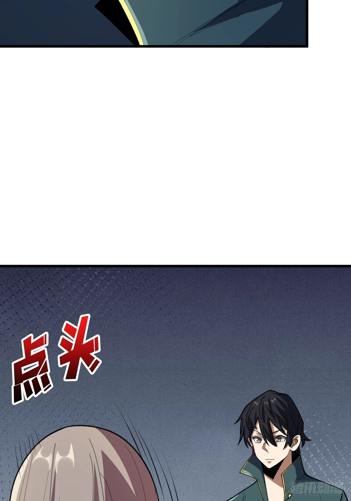 第70话 来了一发又一发45