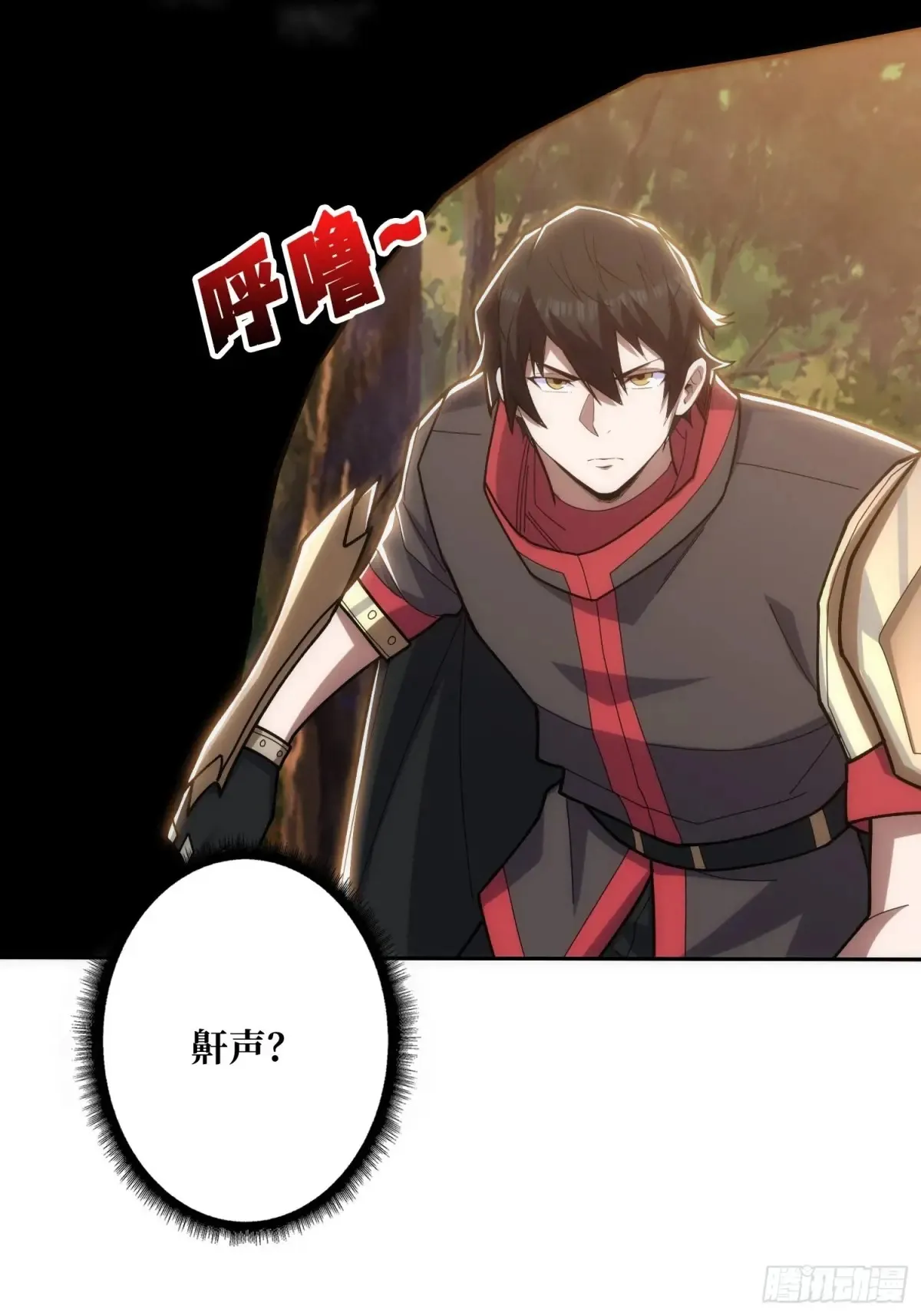 第184话 二刀流49