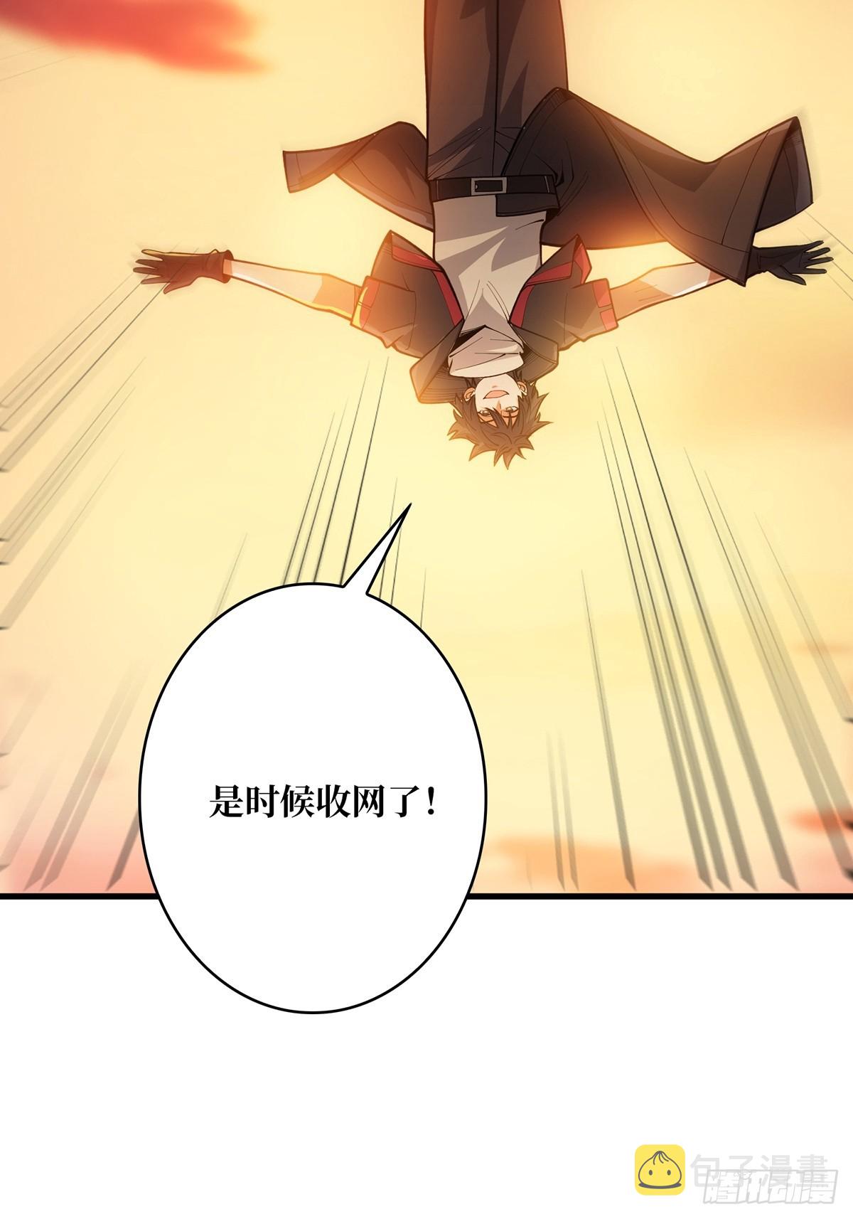第49话 你在第几层？20