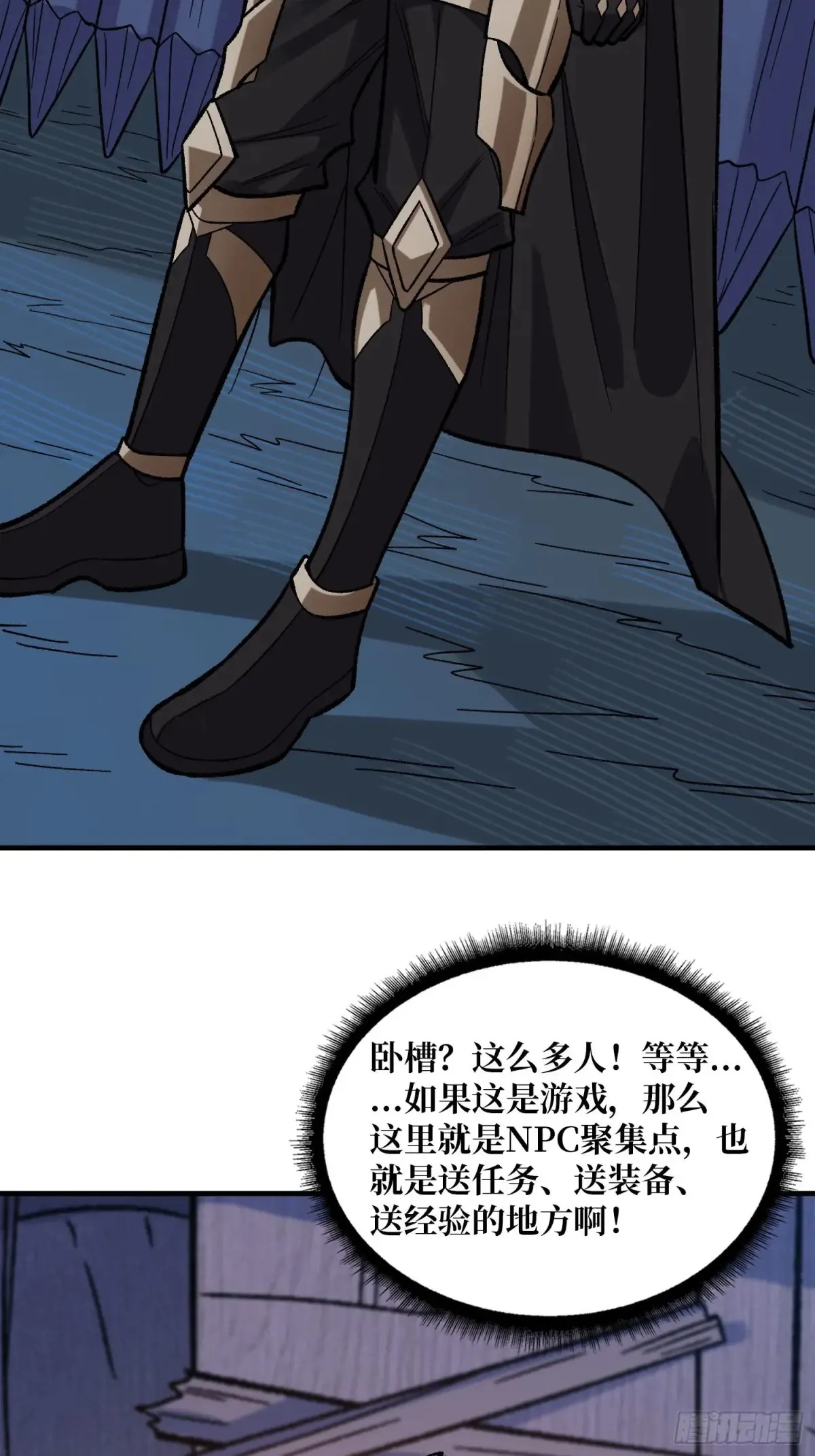 第181话 勇者，狗，小伙伴50