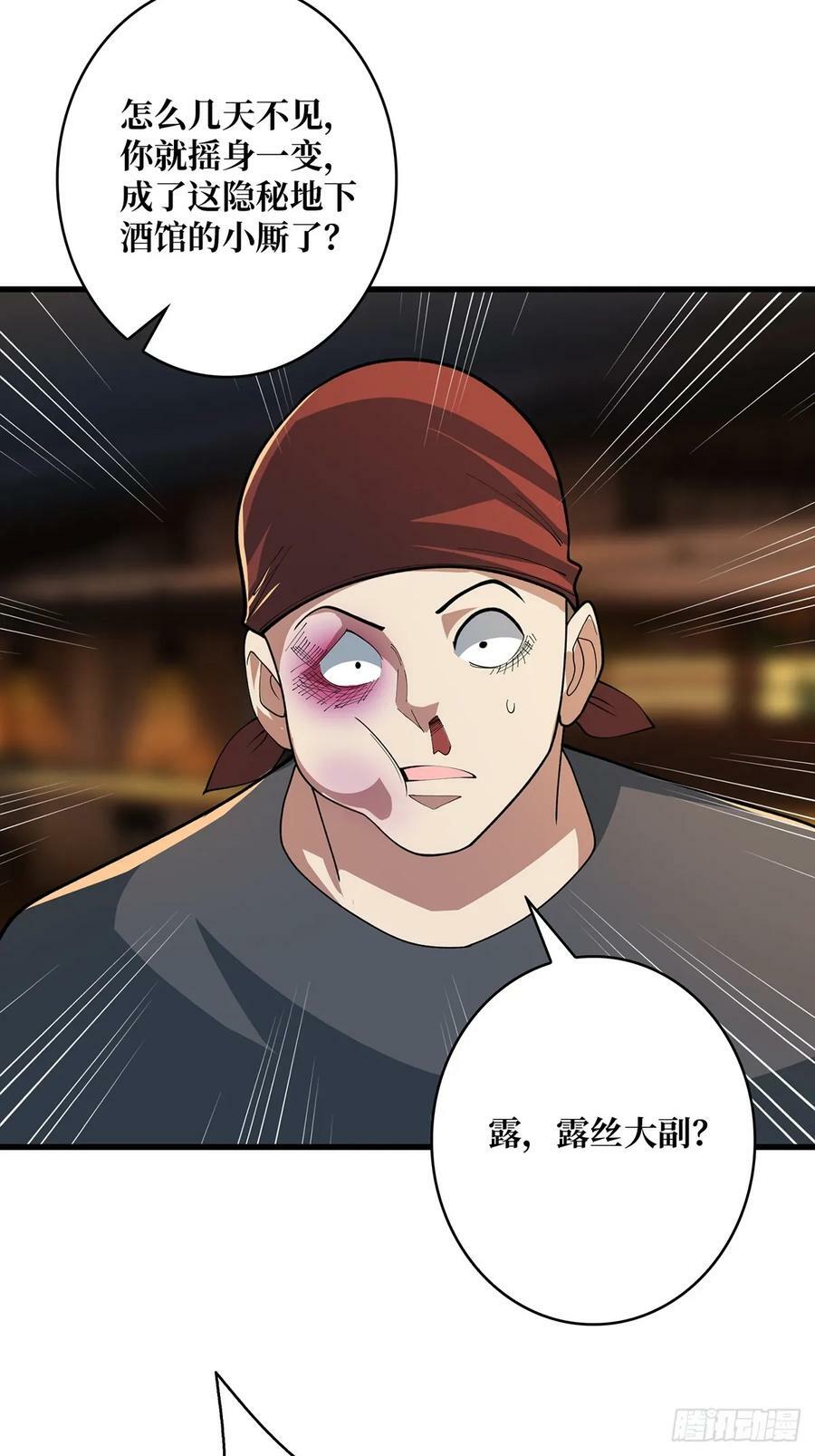 第79话 不打草稿的吉布斯22