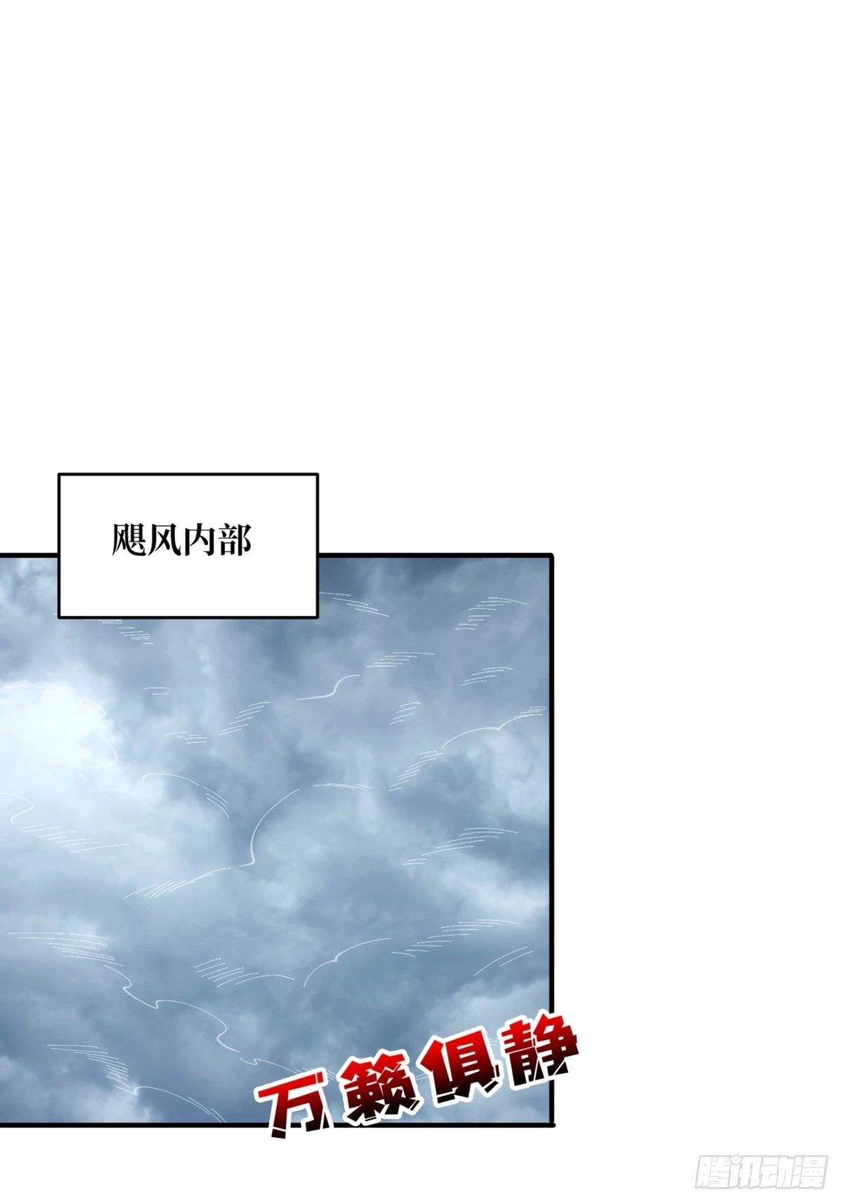 第73话 不可描述的交易38