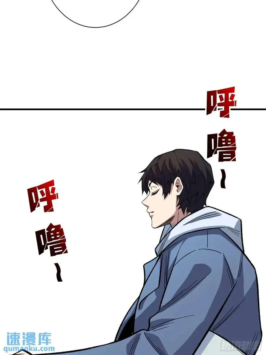 第152话 梦与现实37