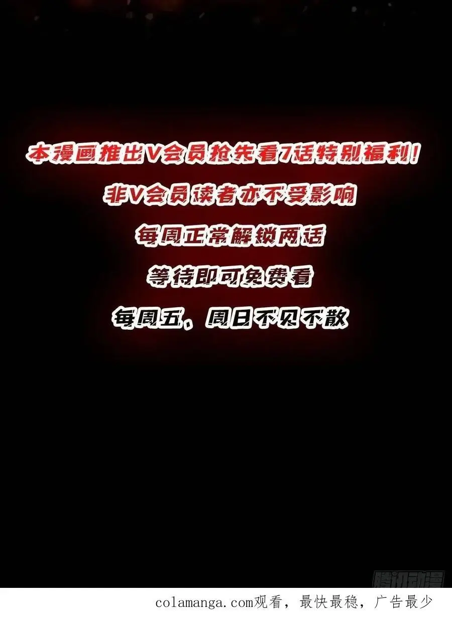 第153话 艾伦的守护者67