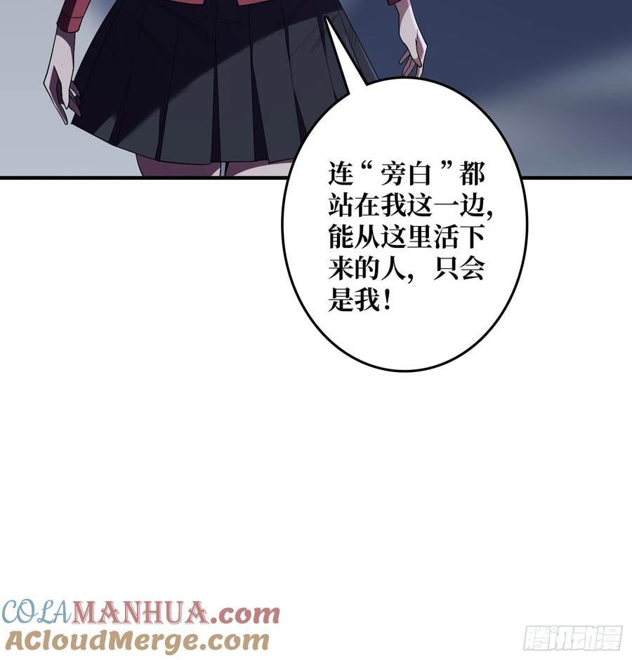 第129话 妖刀之灵9