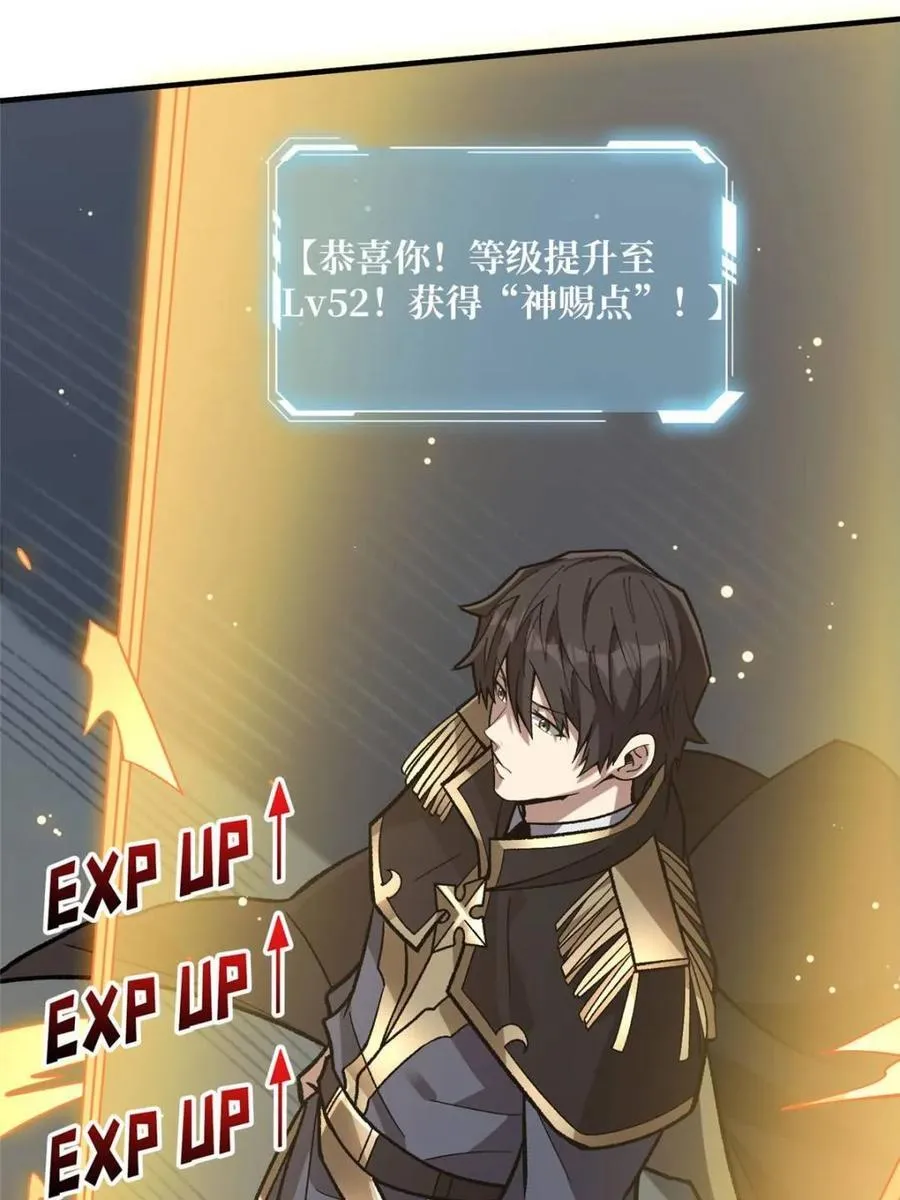 第208话 BOSS走得很安详20
