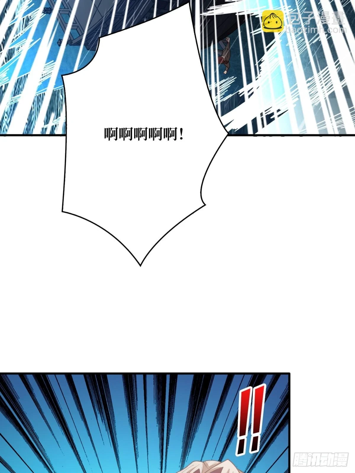 第73话 不可描述的交易25