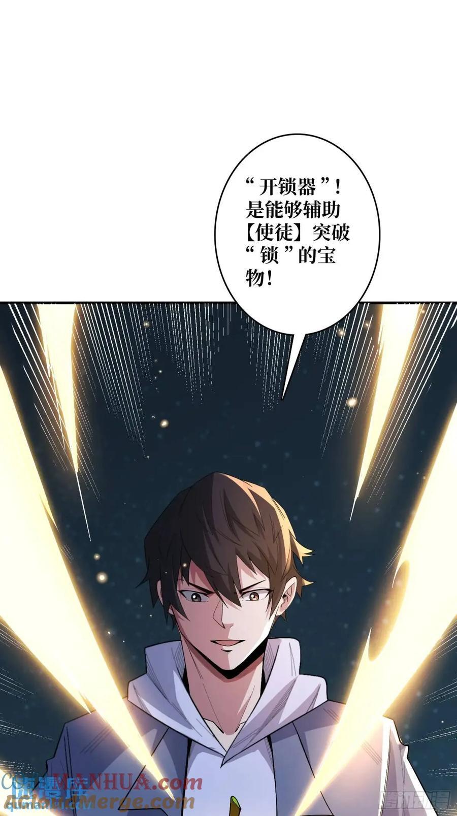 第141话 禁果45
