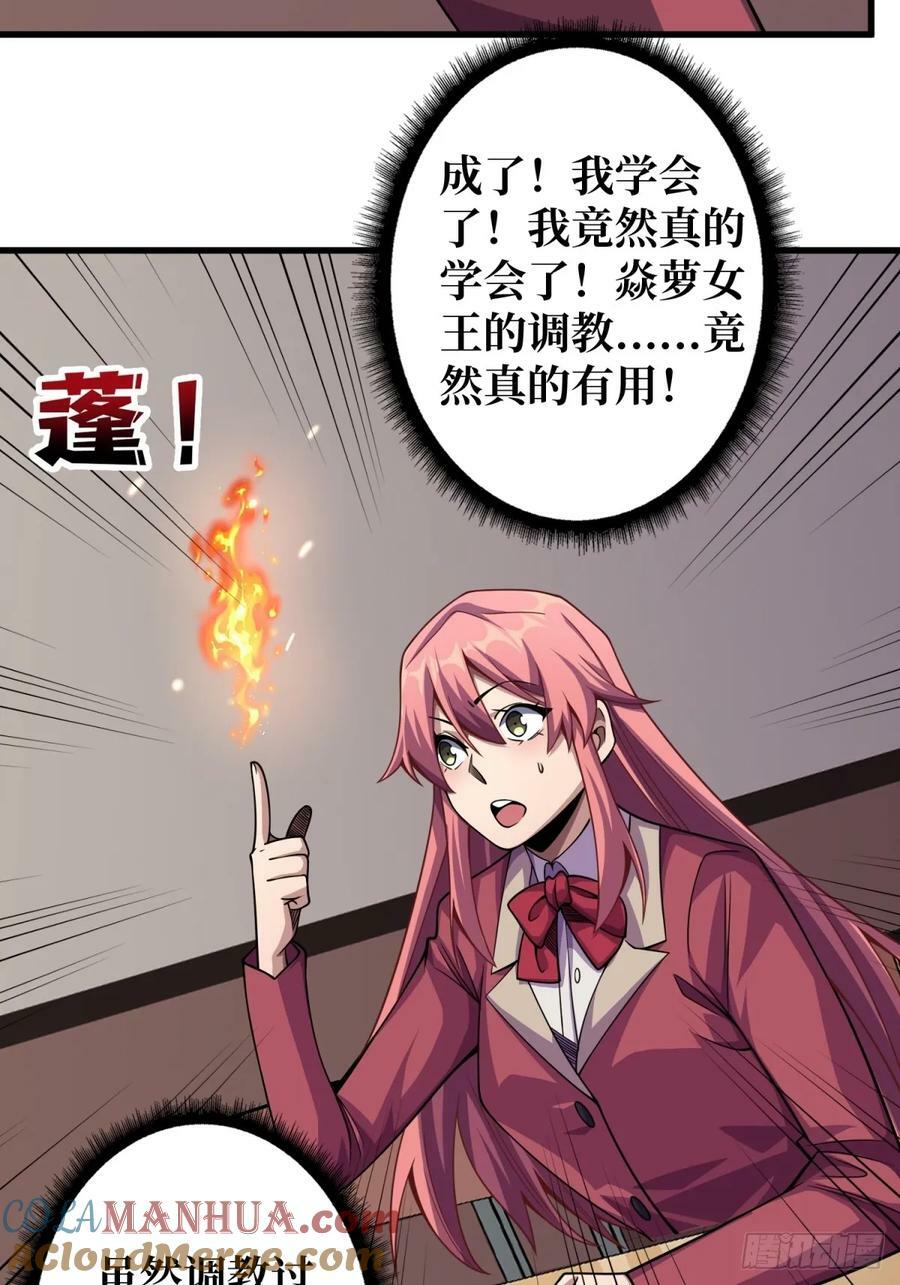 第119话 你这长短不对啊20