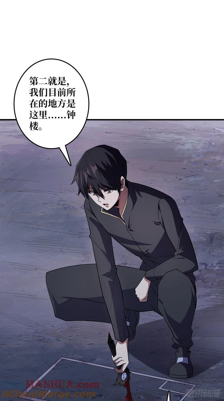 第127话 逃生的两个关键10