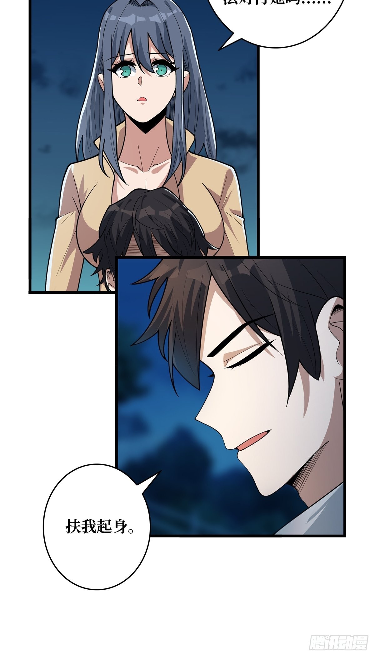 第35话  小卡片25