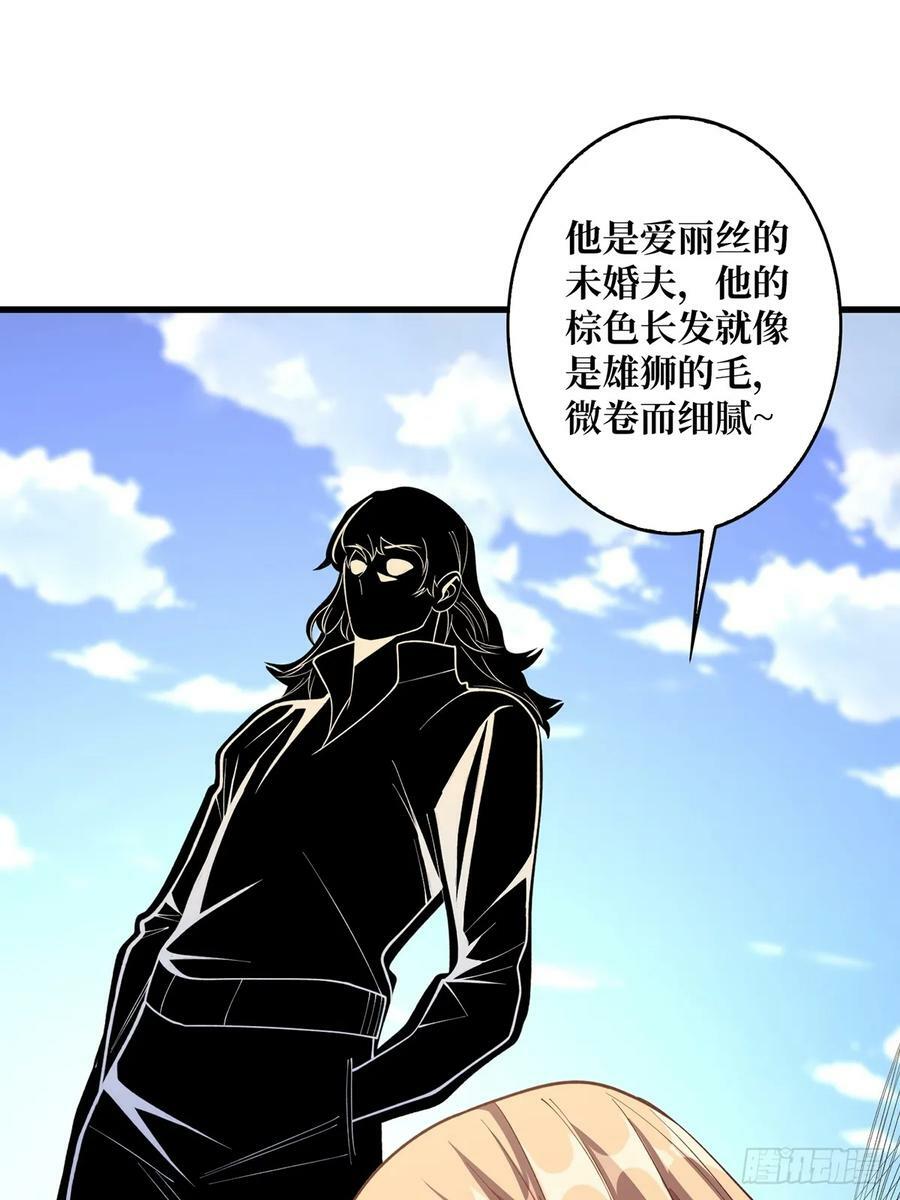 第84话 融为一体的男女19