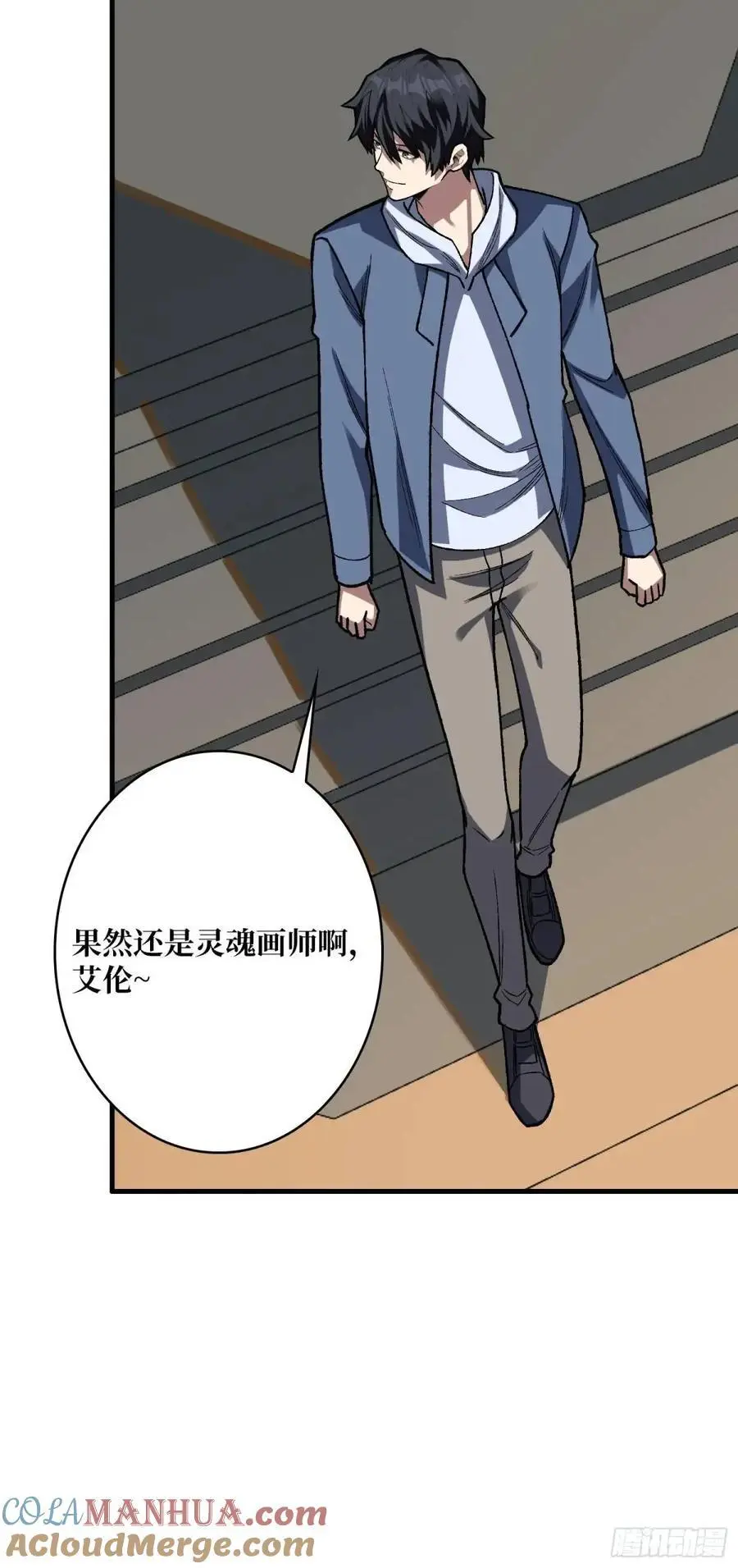 第160话 真的醒了吗？39