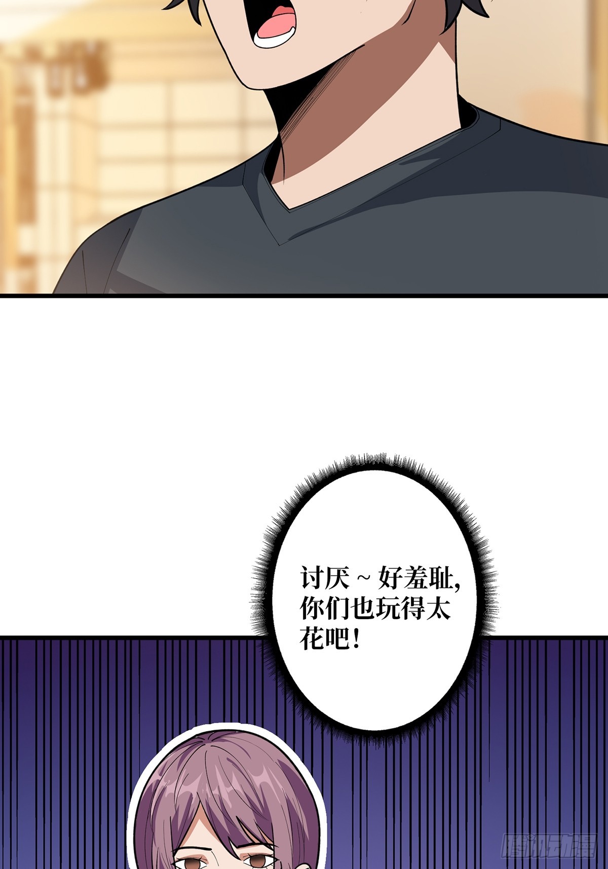 第50话 做狗有什么不好？24