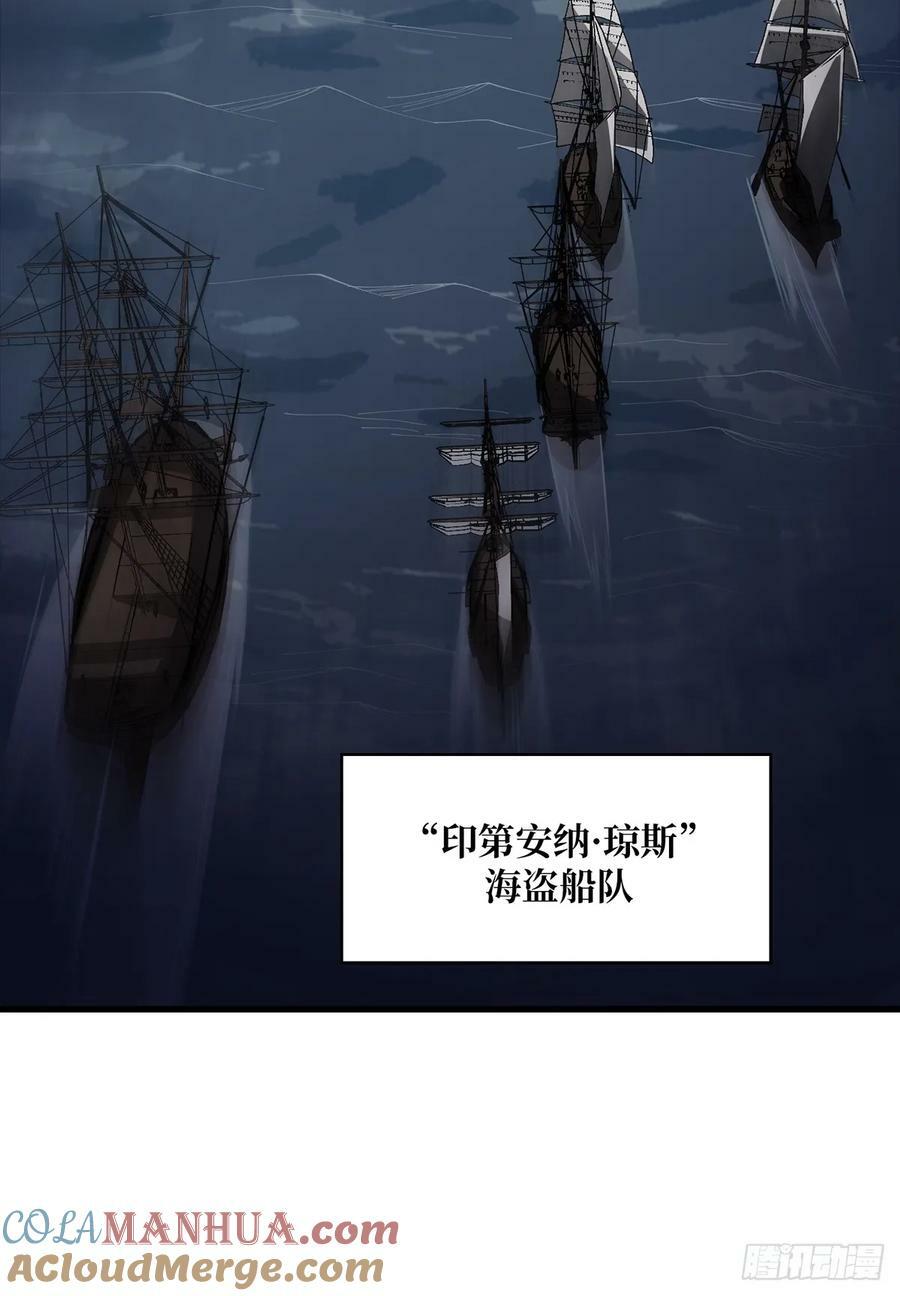 第89话 在船的那边雾的那边有54