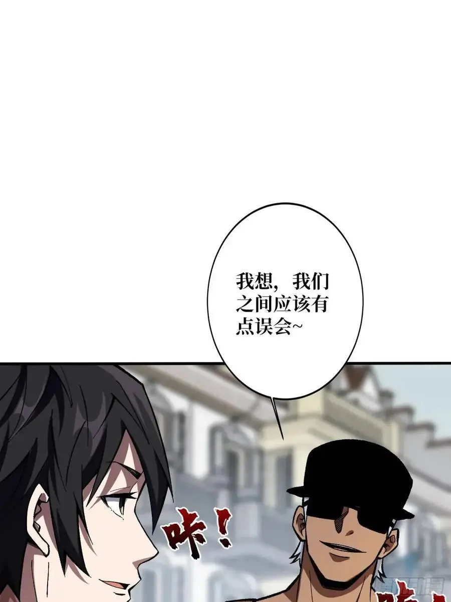 第155话 没人比我更懂暗杀38