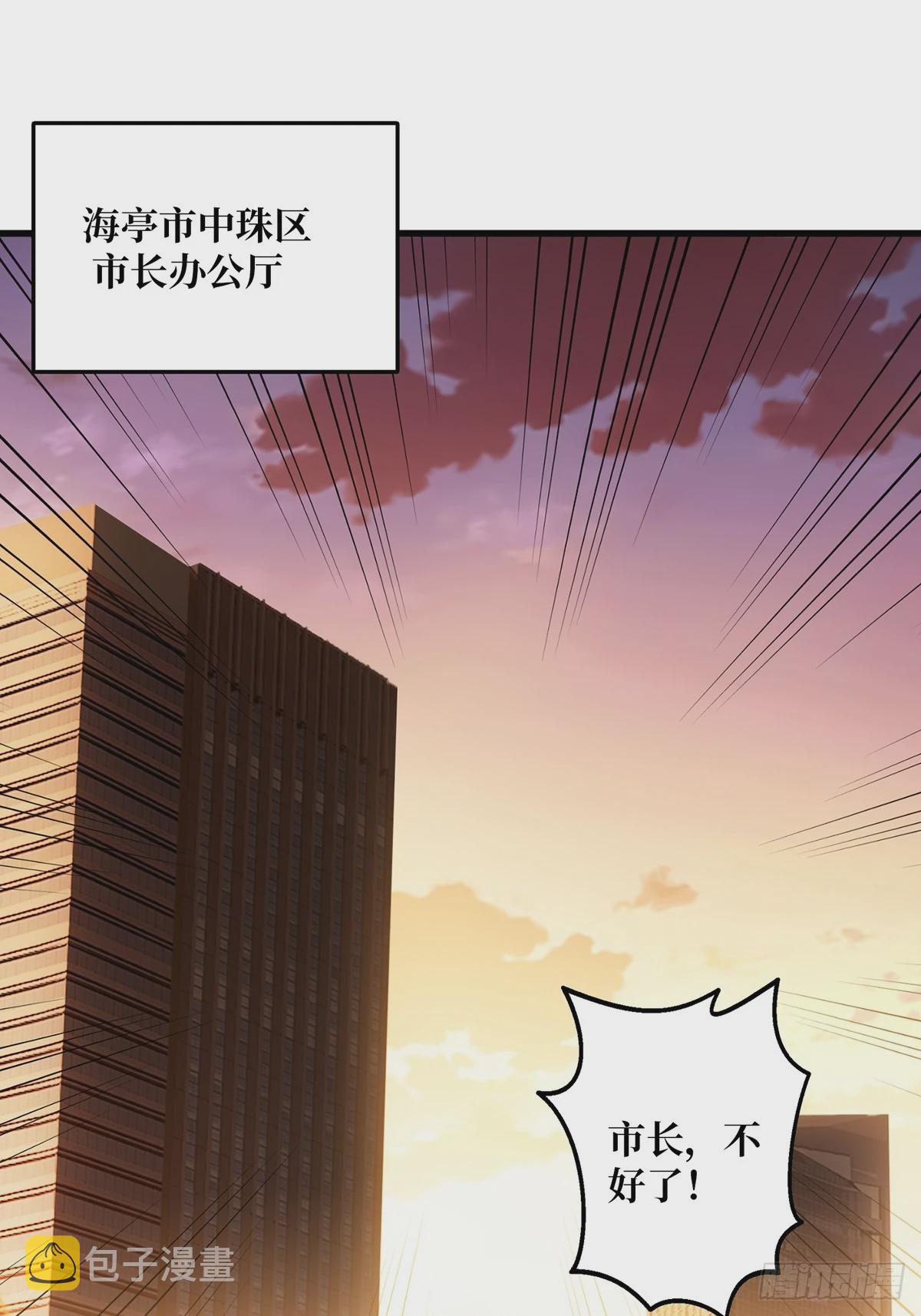 第49话 你在第几层？1