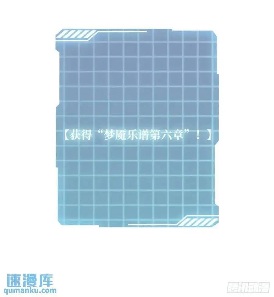 第160话 真的醒了吗？20