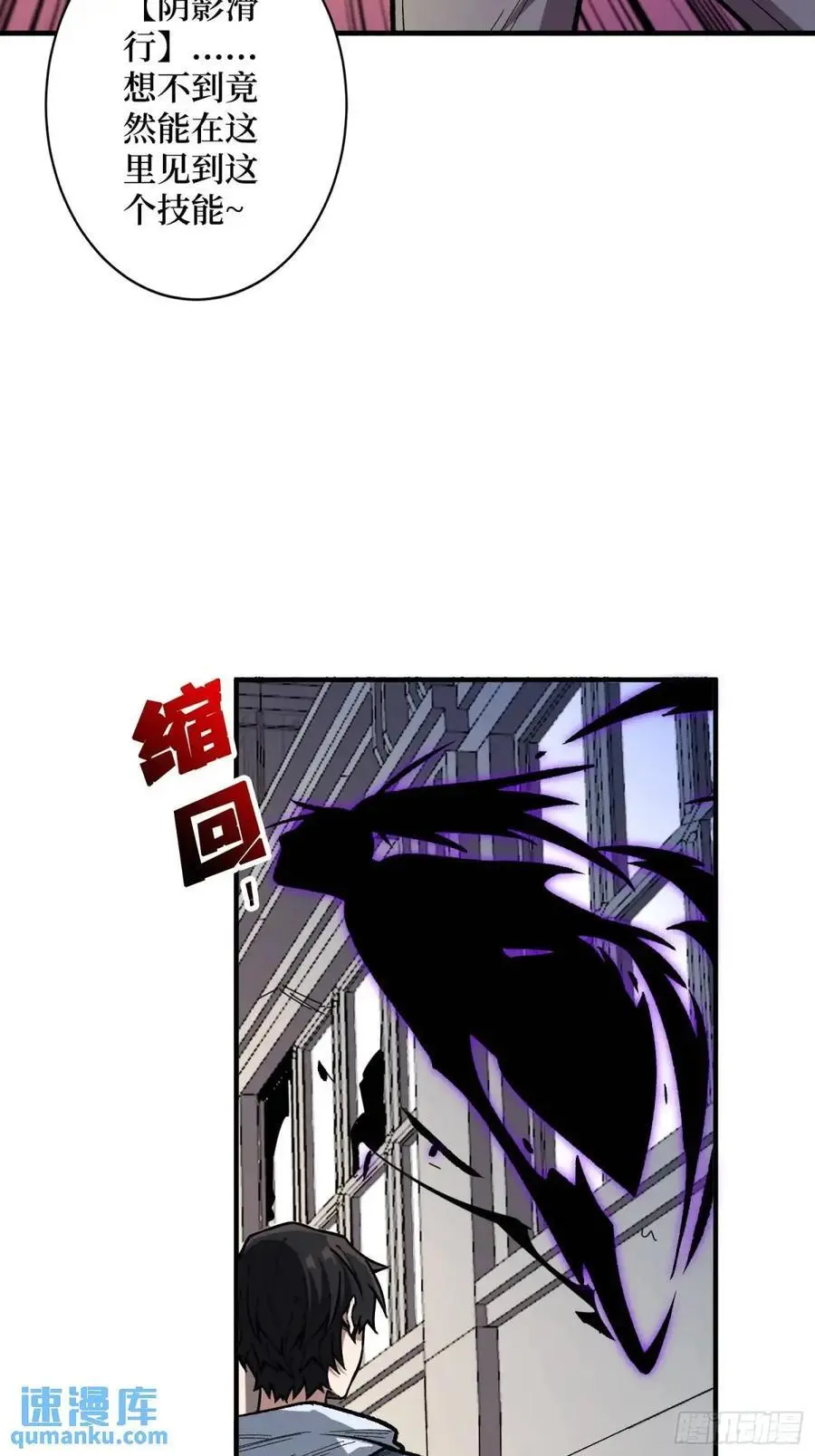 第150话 格林死了？2
