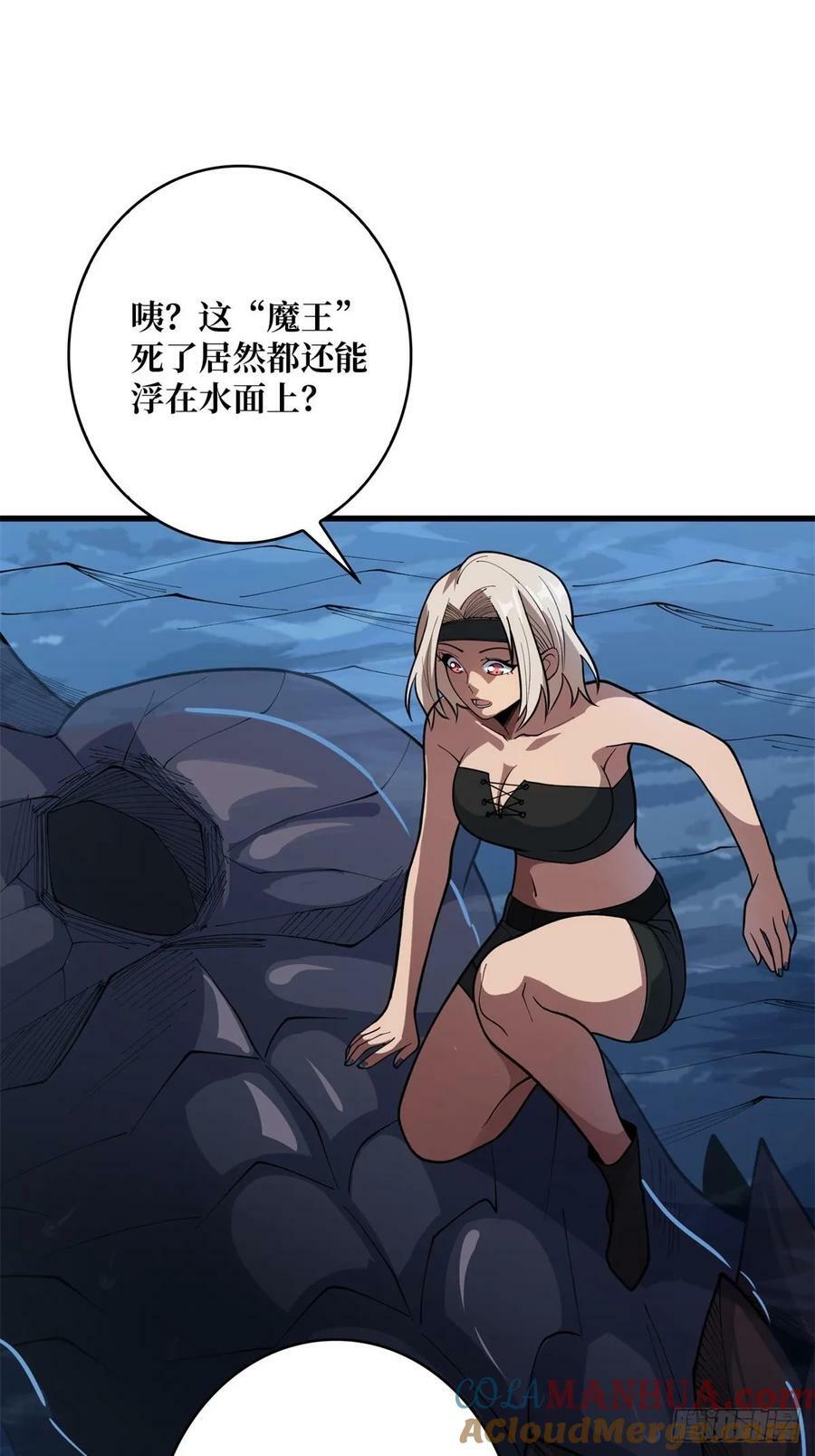 第96话 袖儿的形状36