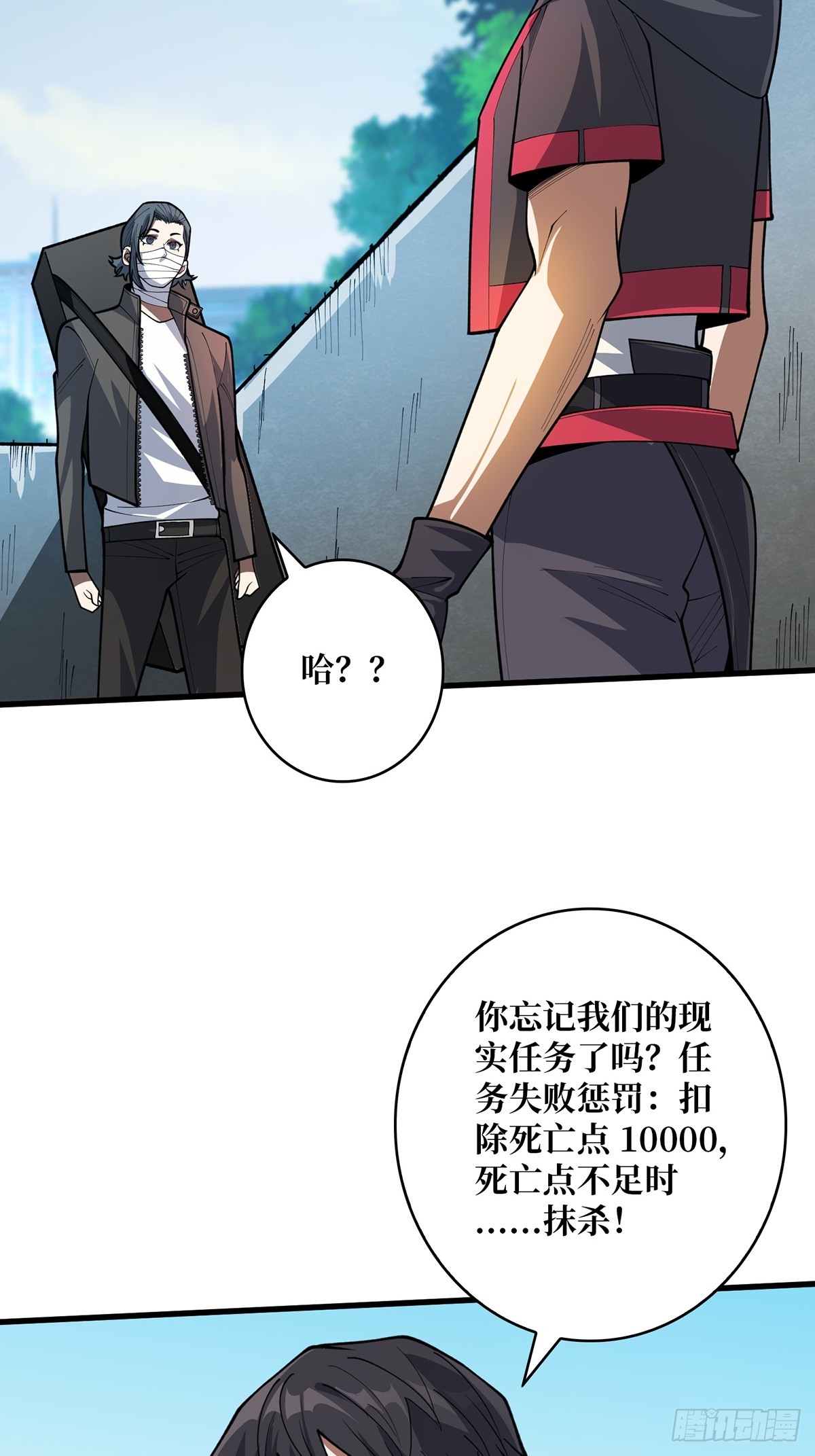第51话 这么能忍？55