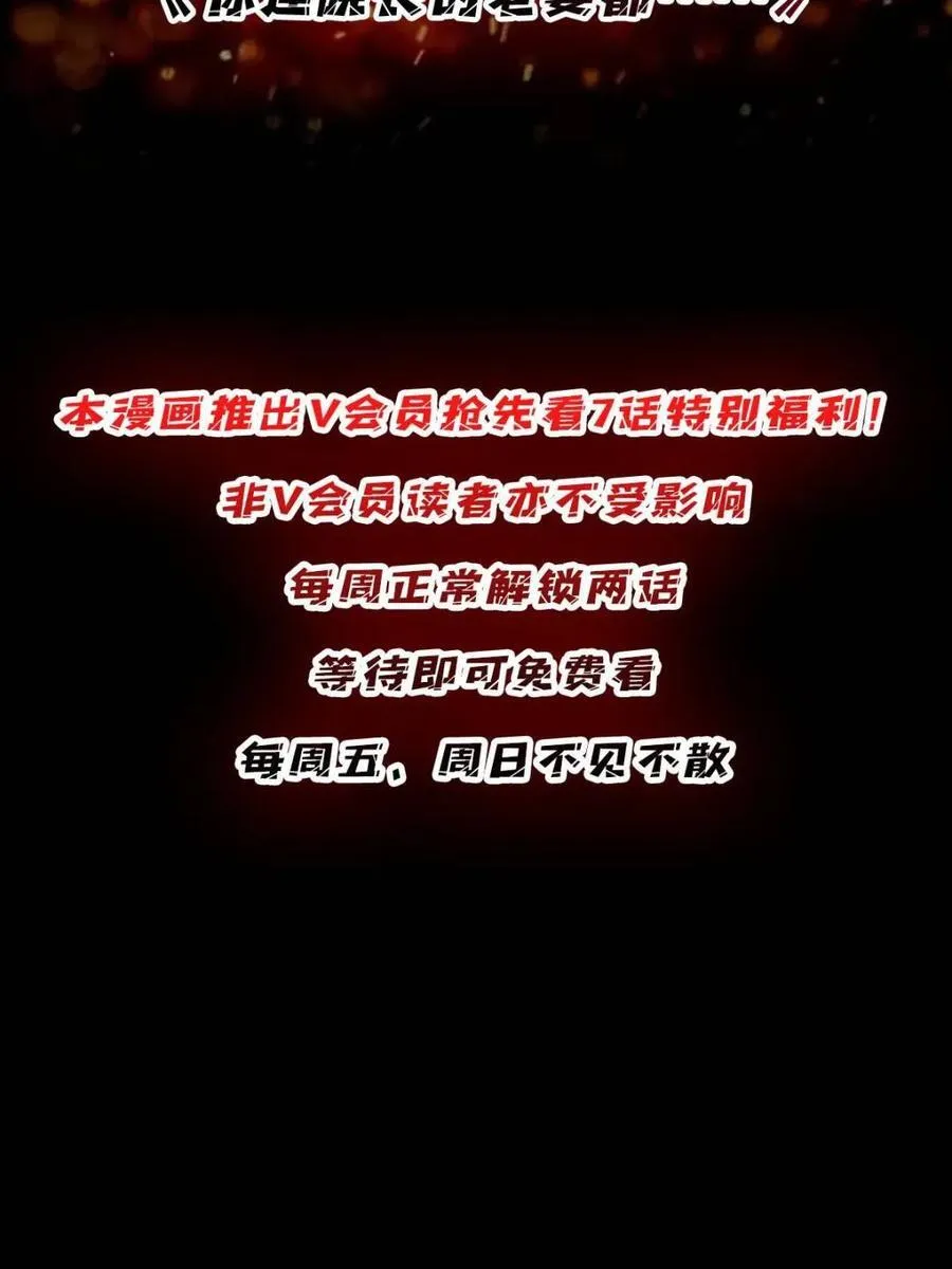 第203话 哀伤小径68