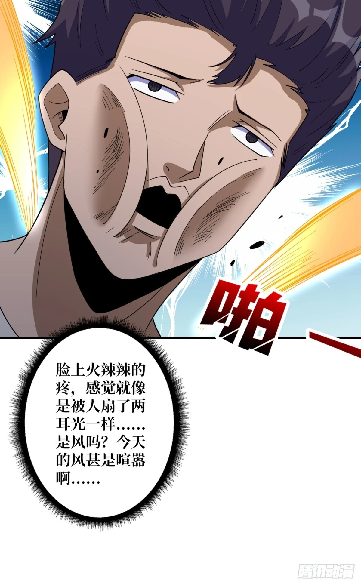 第73话 不可描述的交易30