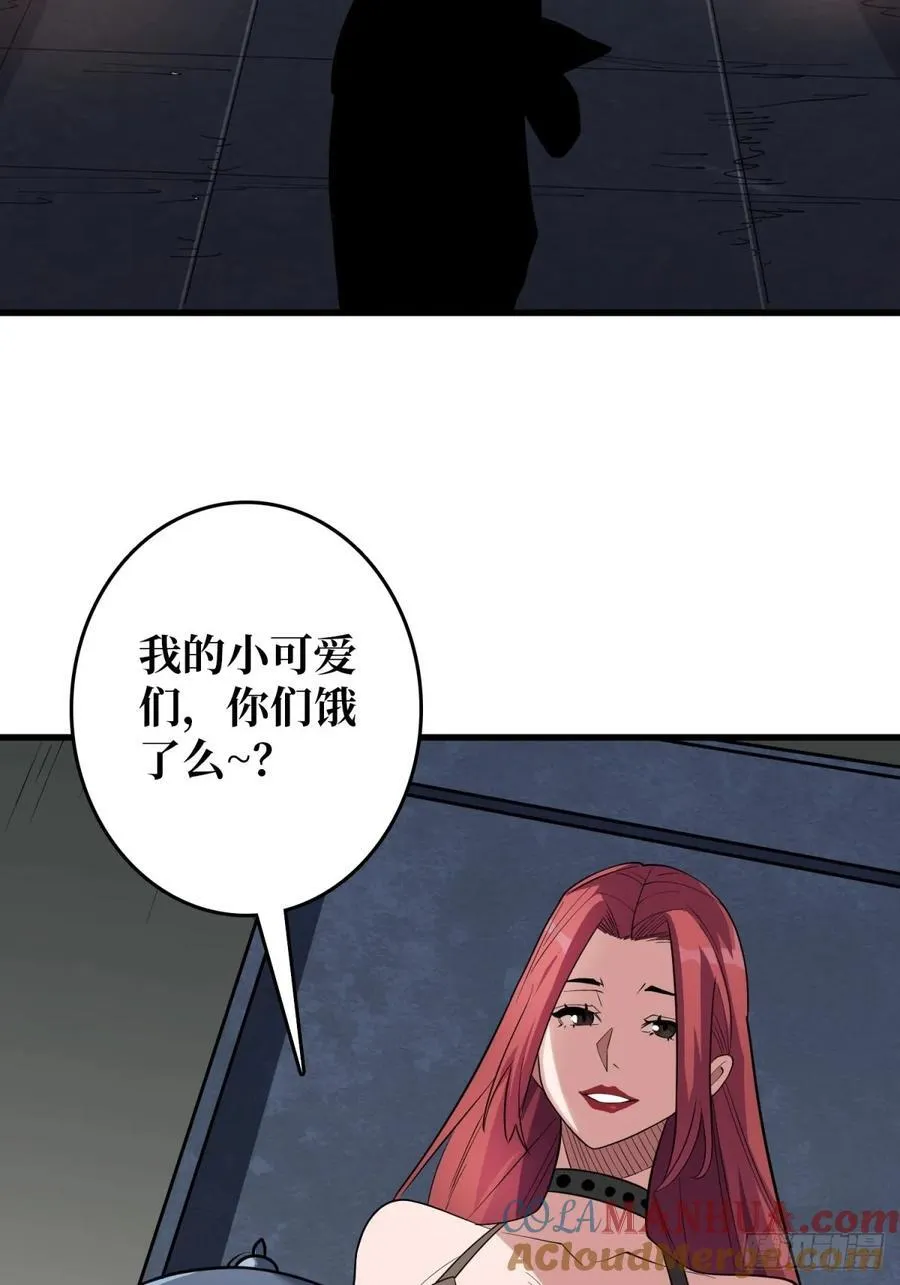 第110话 女王的调教30
