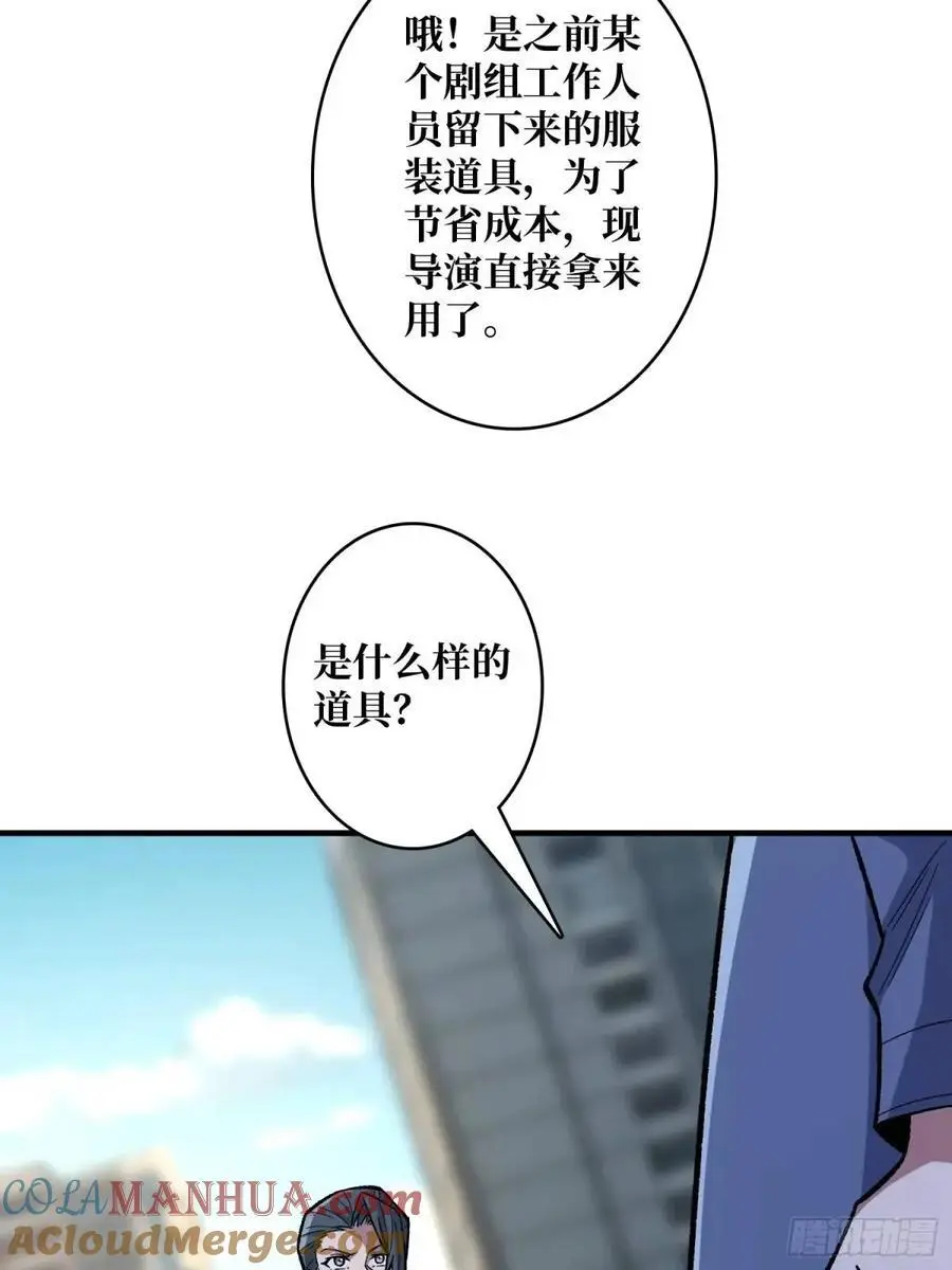 第142话 黑气42