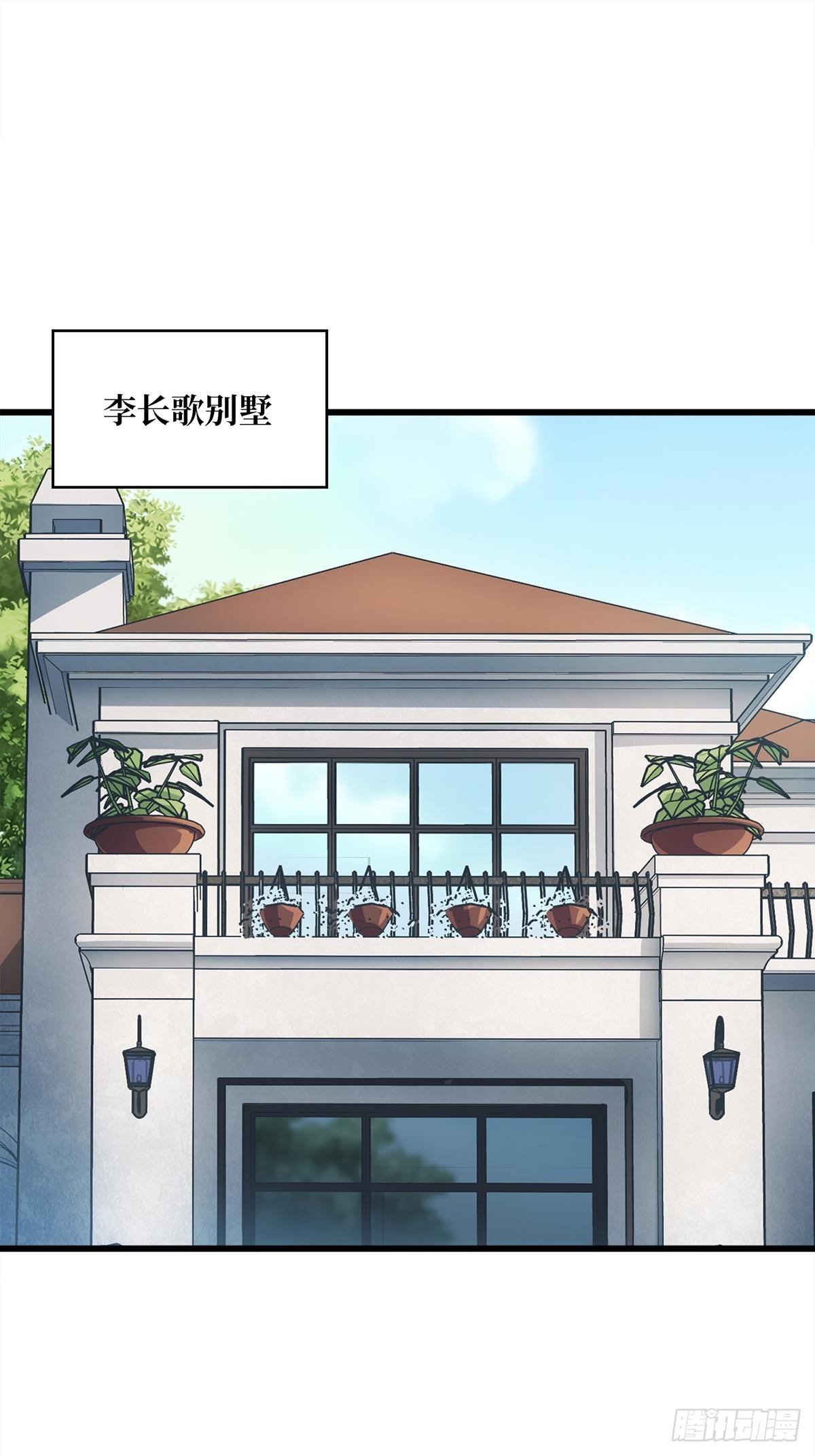 第46话 偷心的贼16