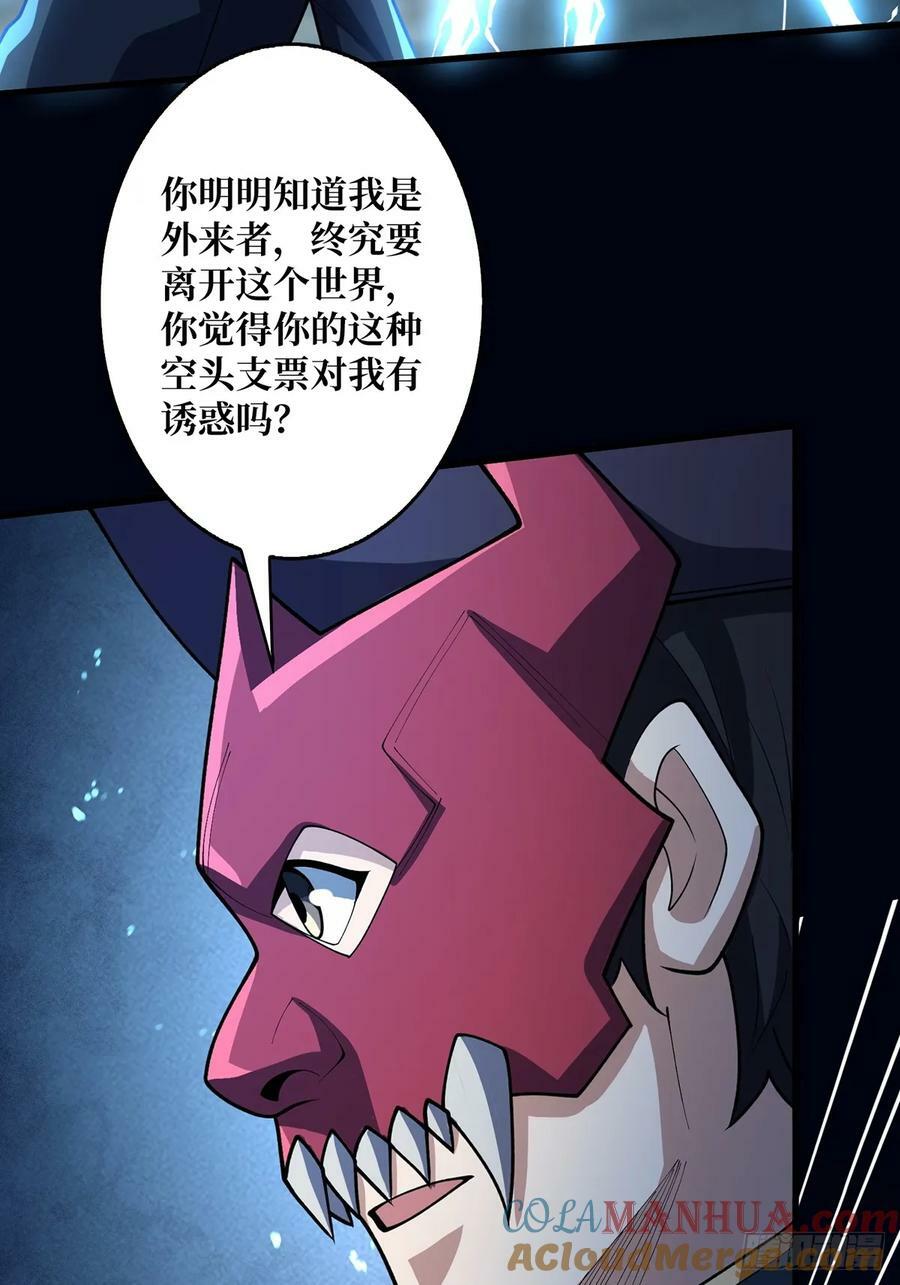 第94话 海的味道我知道18