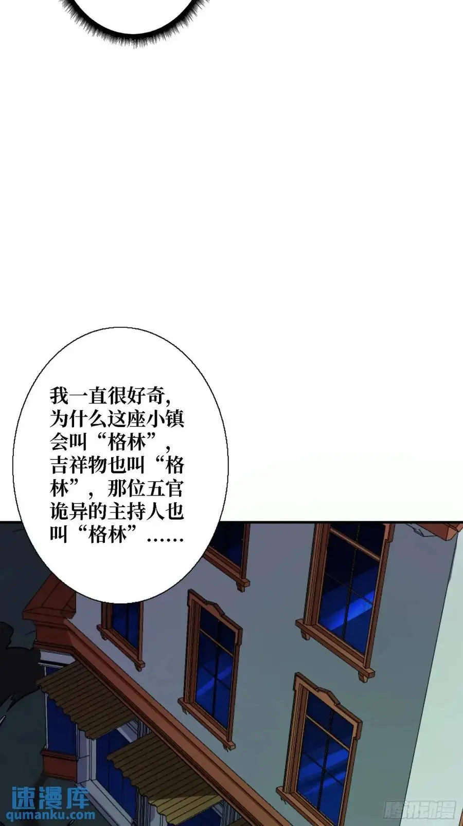 第158话 梦境的尽头56