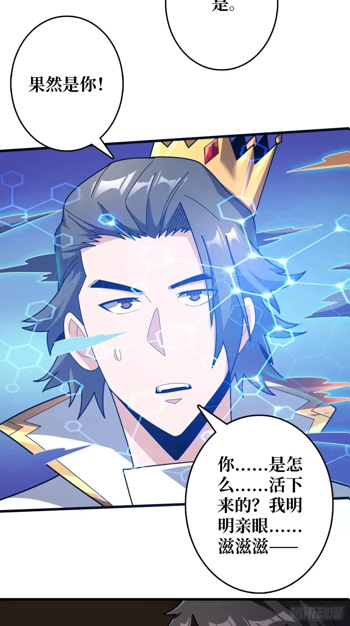 第191话 禁止事项40