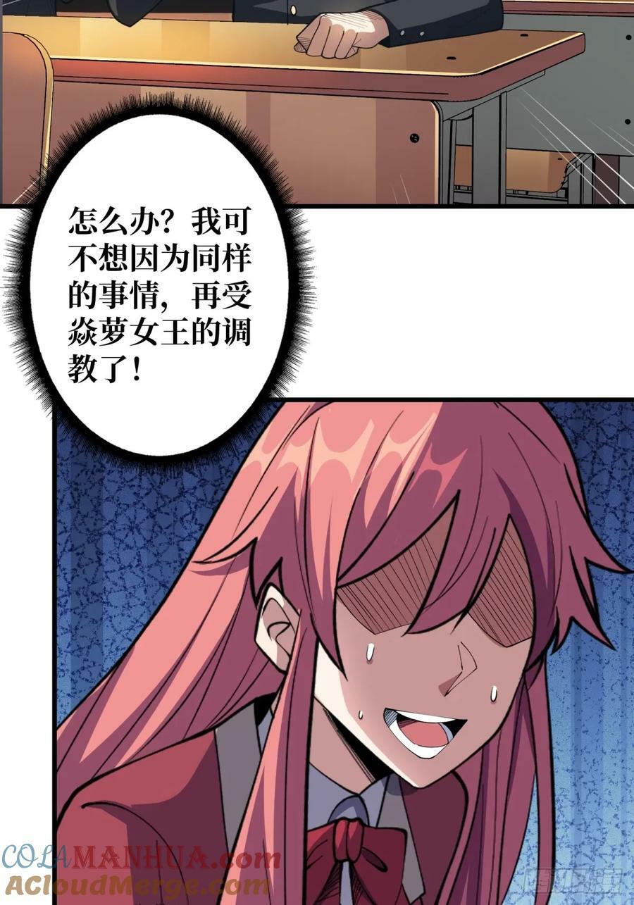 第119话 你这长短不对啊18