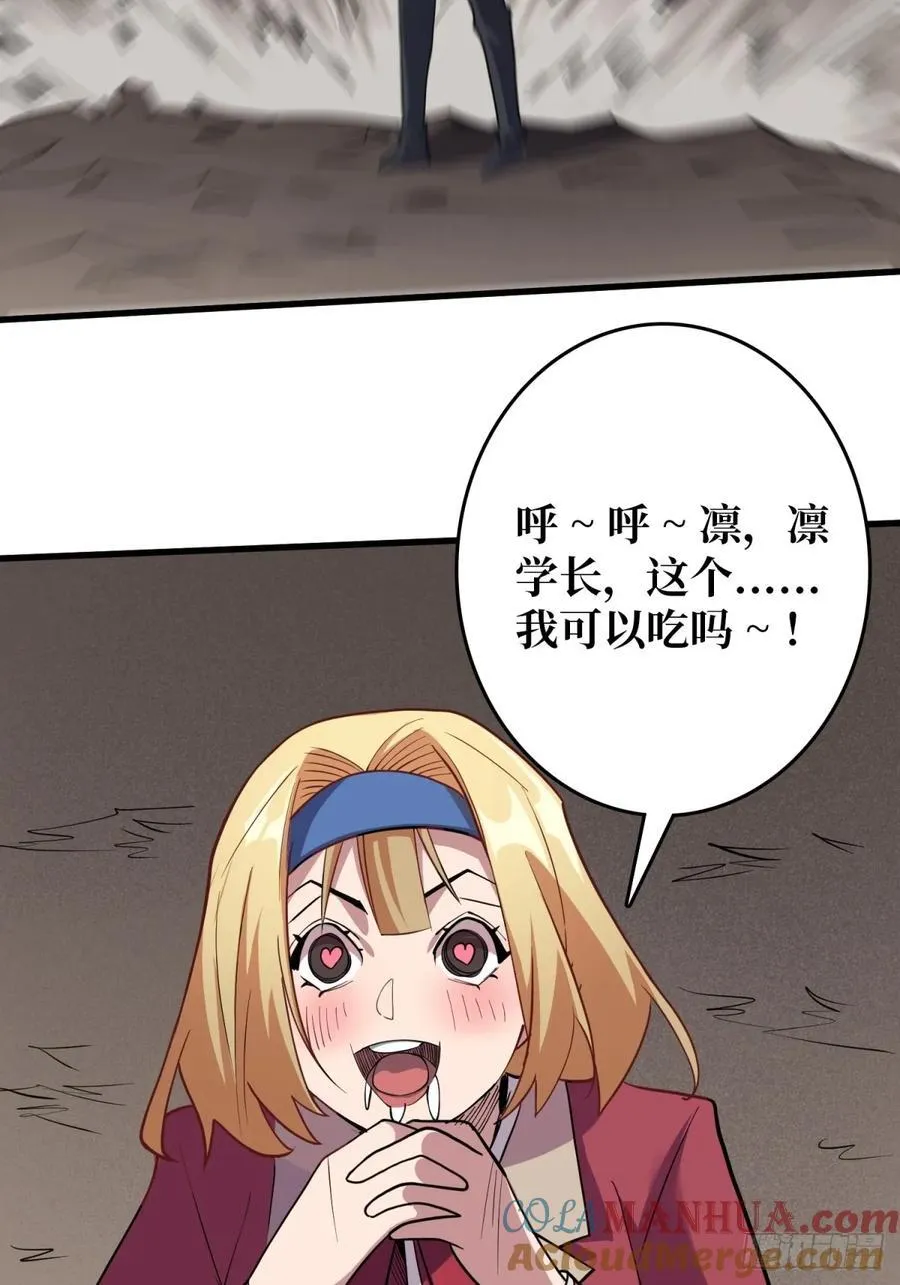 第110话 女王的调教3