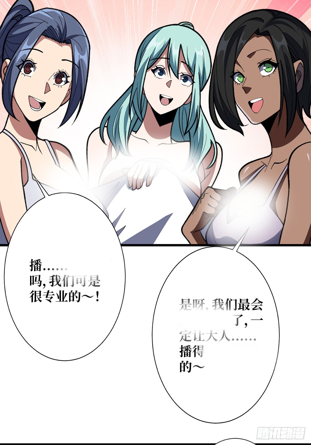 第61话 为我播种6