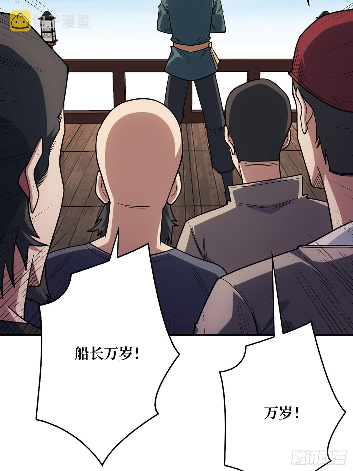 第65话 妙手推拿3