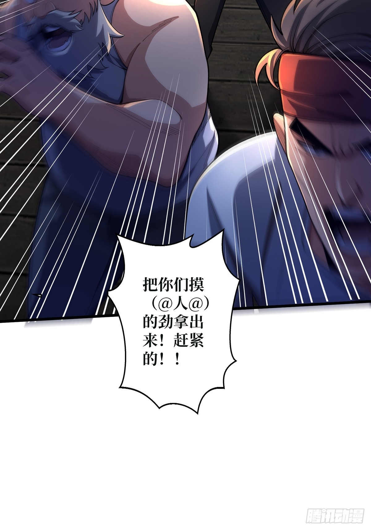 第67话 不要停！用力……10